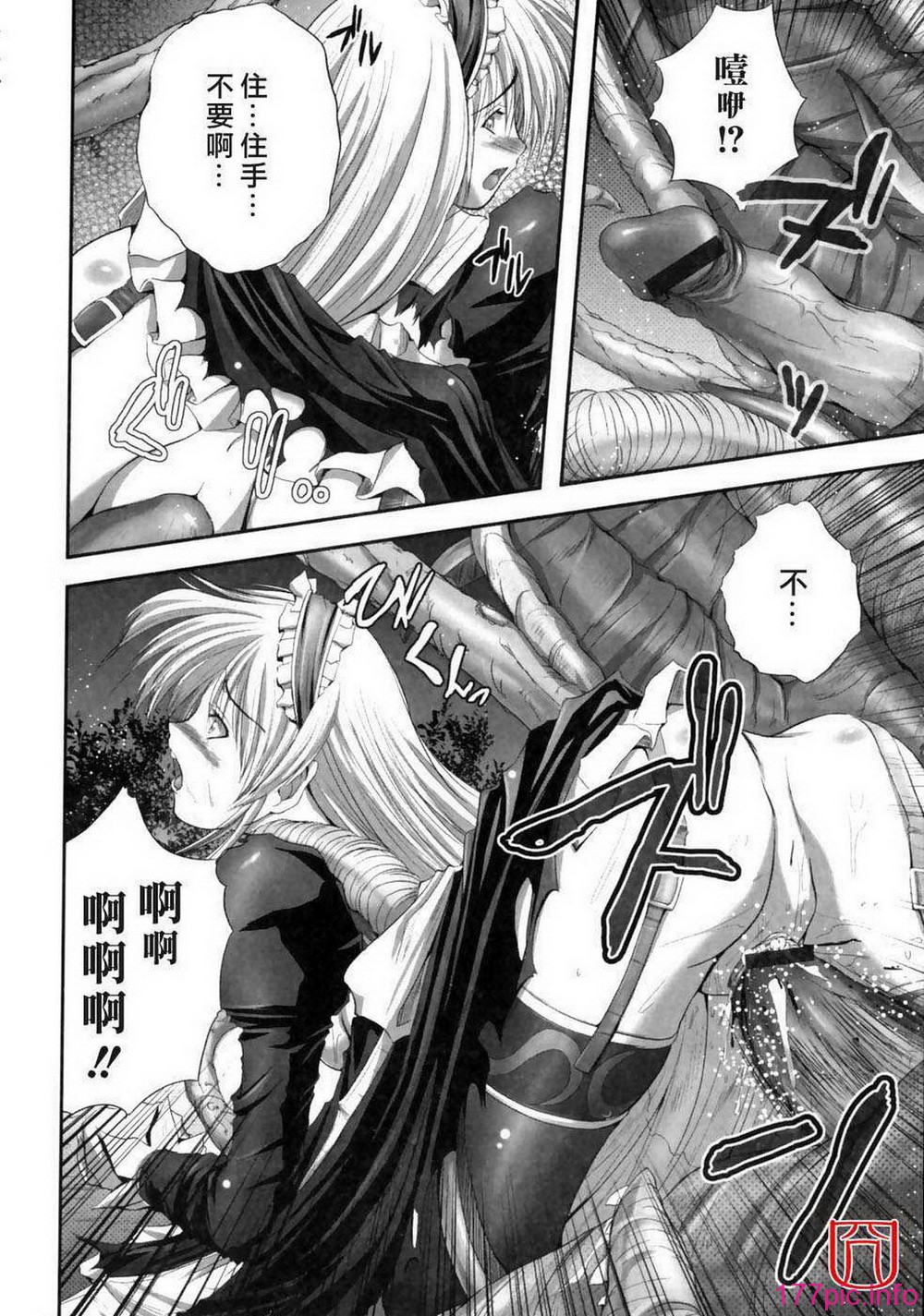 eroguro_107