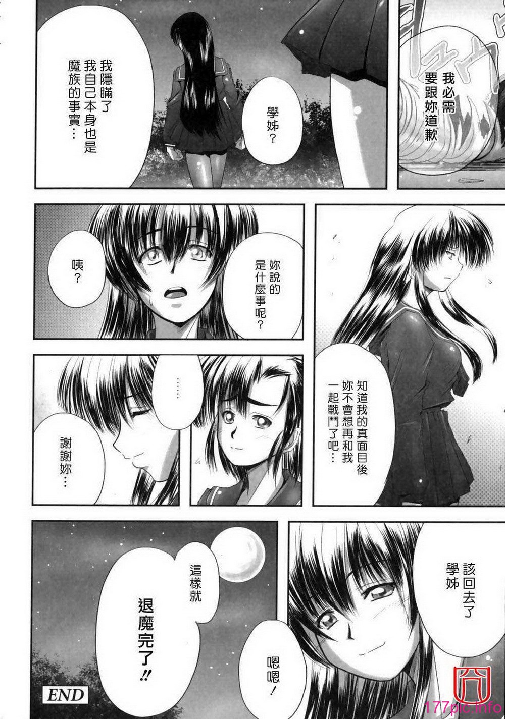 eroguro_115