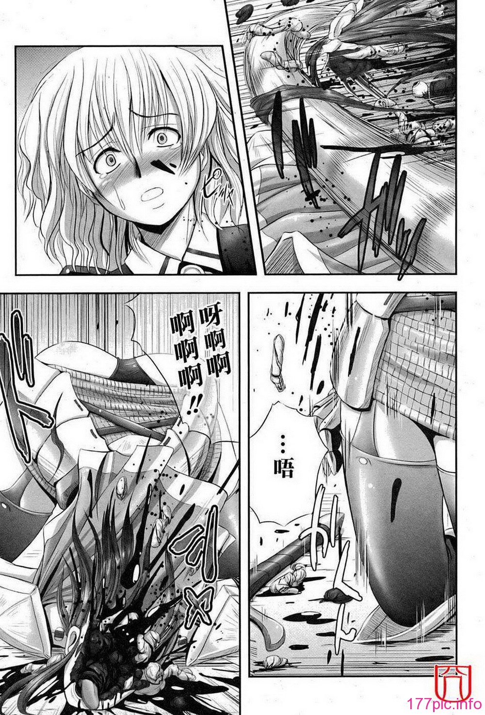 eroguro_120