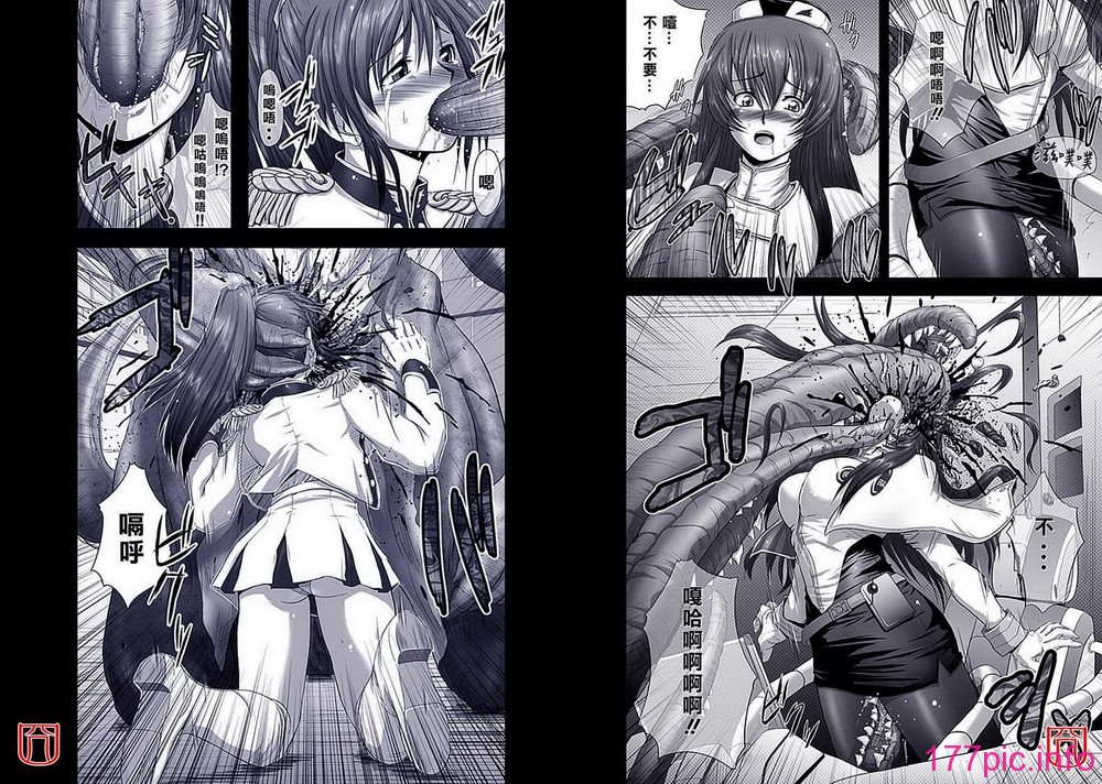 eroguro_181-182