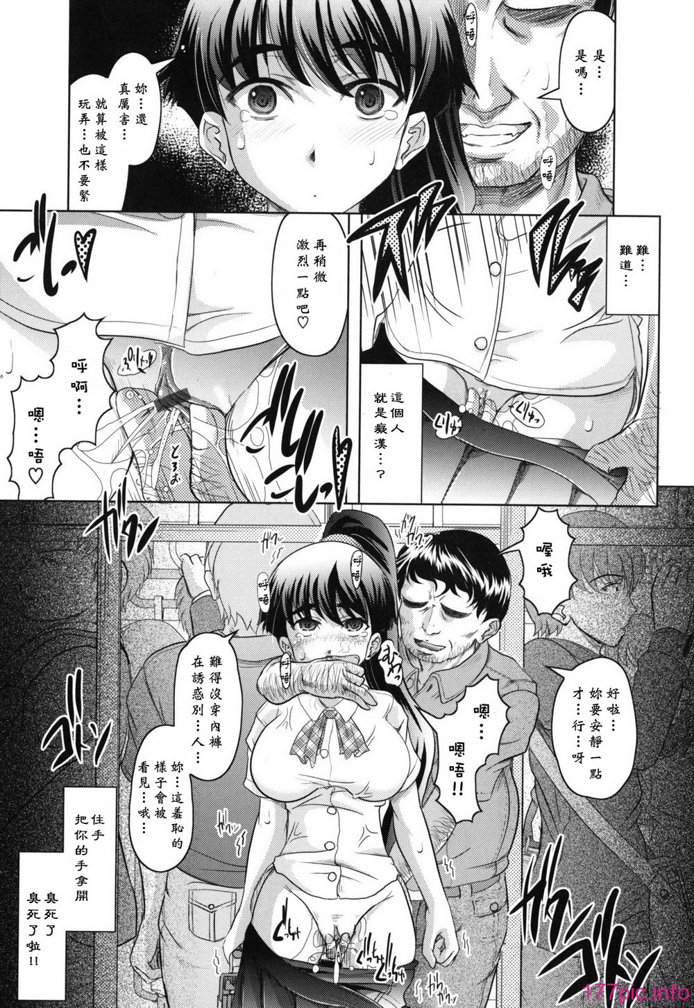 haruna_0039