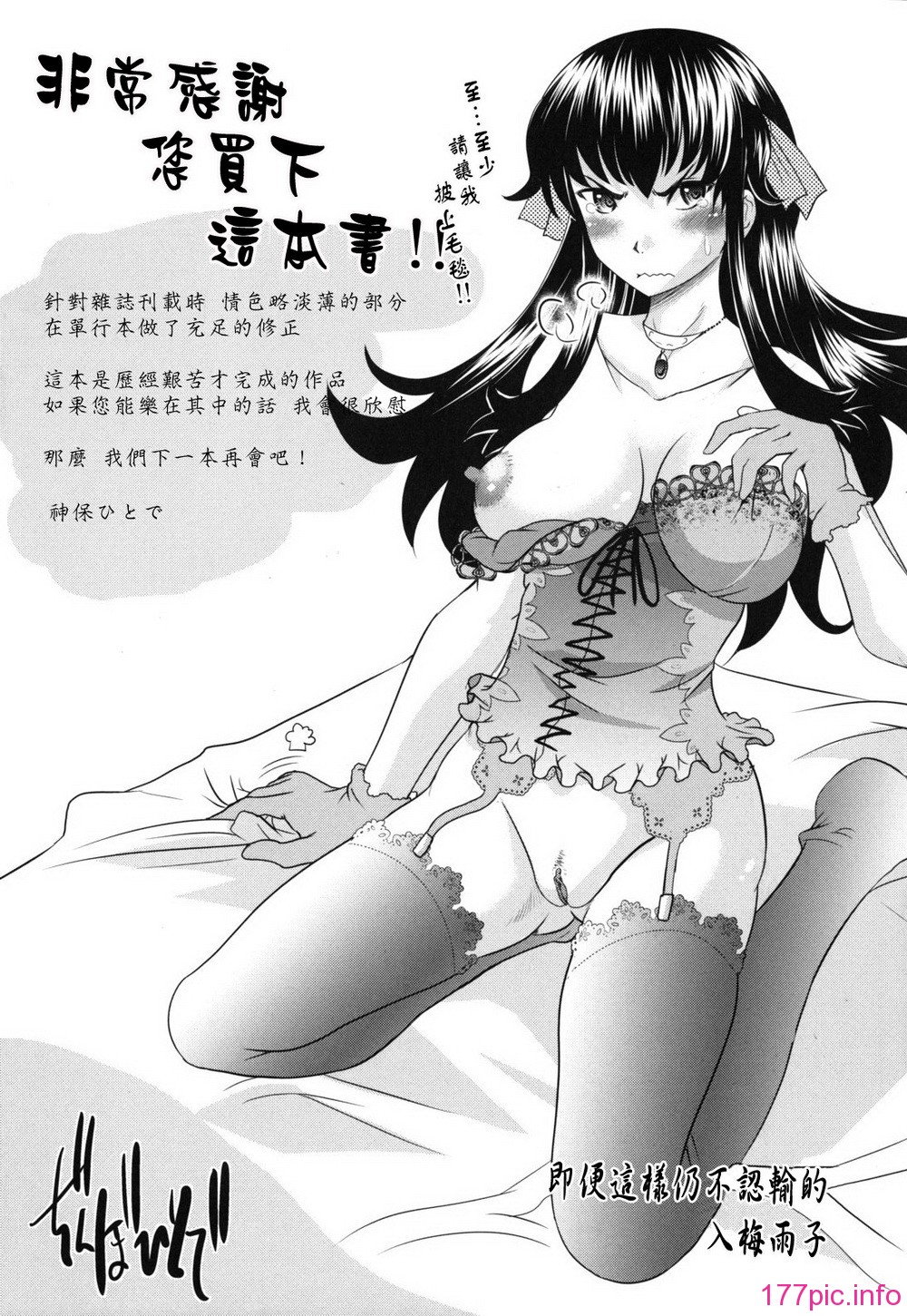 haruna_0197