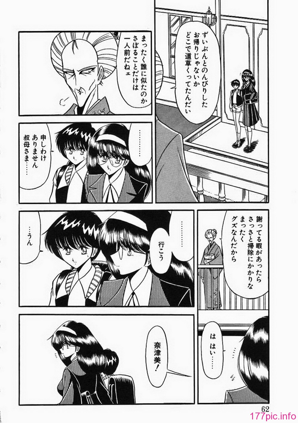 ric059