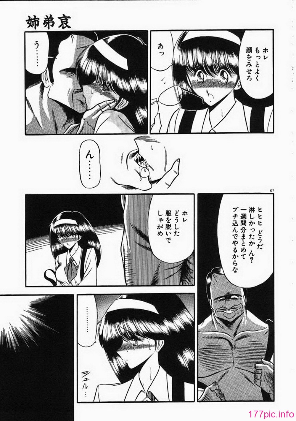 ric064