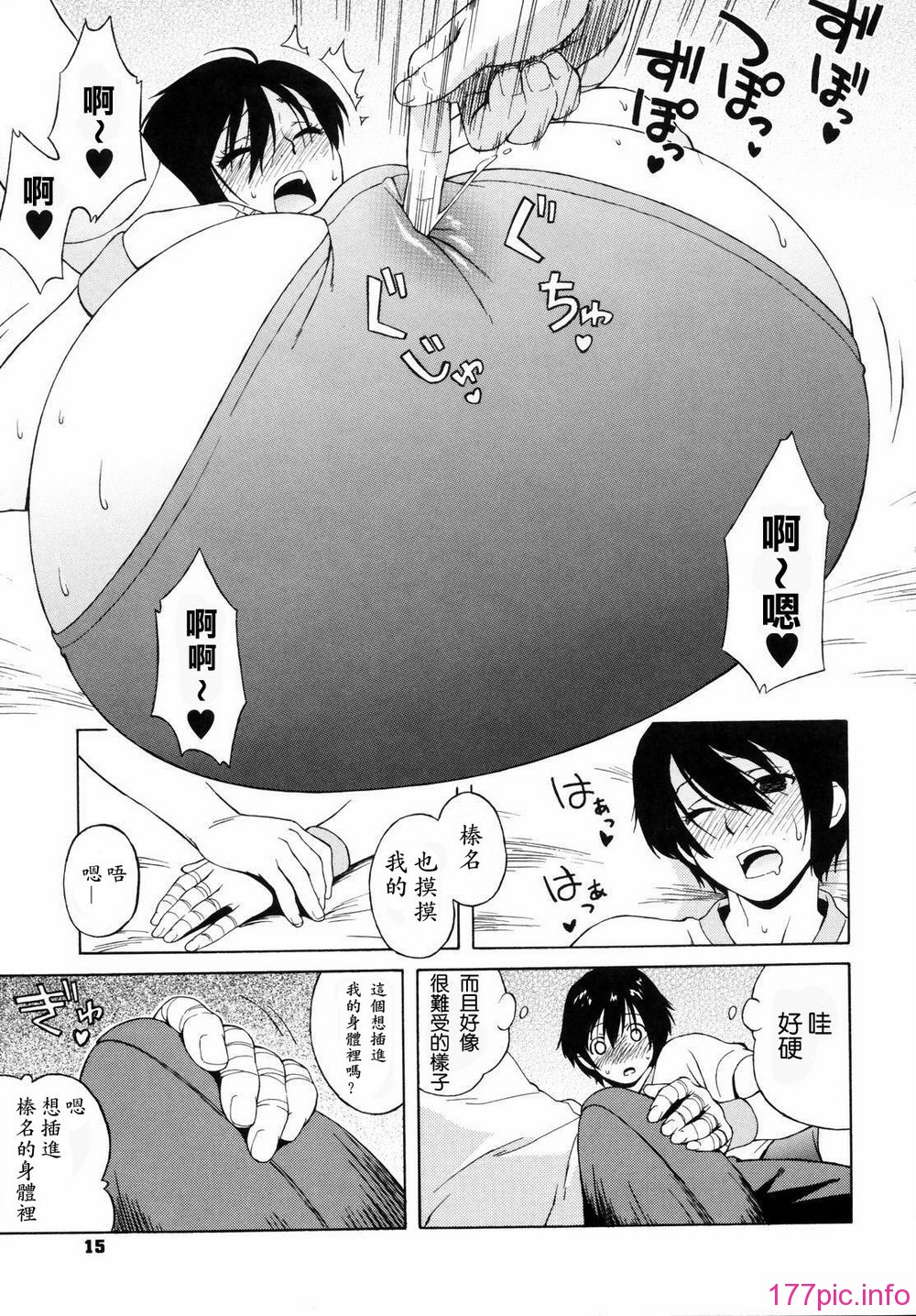 shisyunki_015