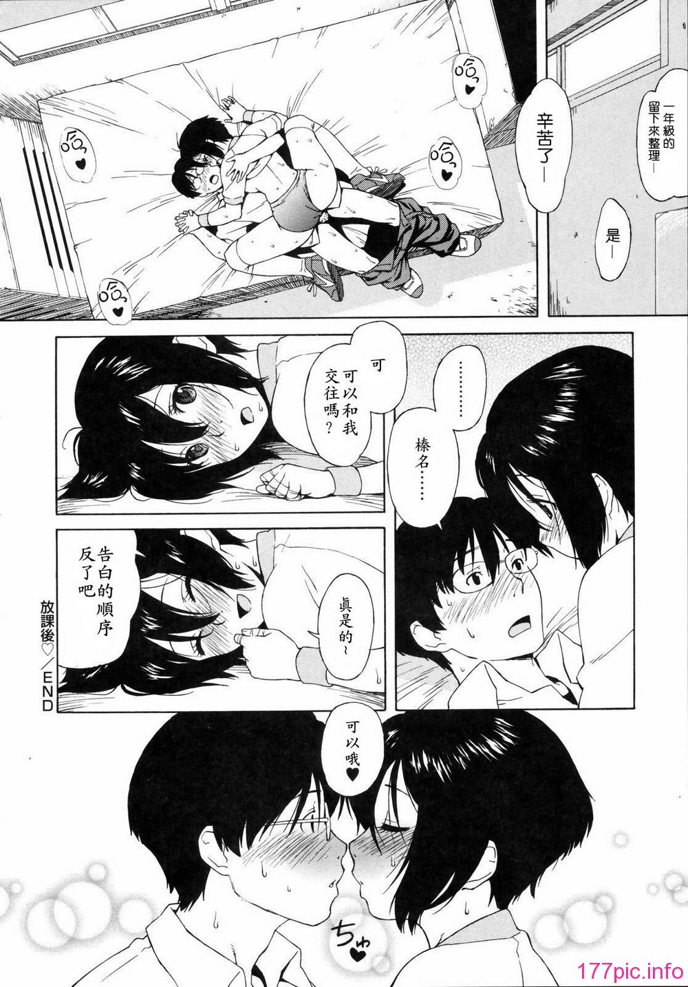 shisyunki_024