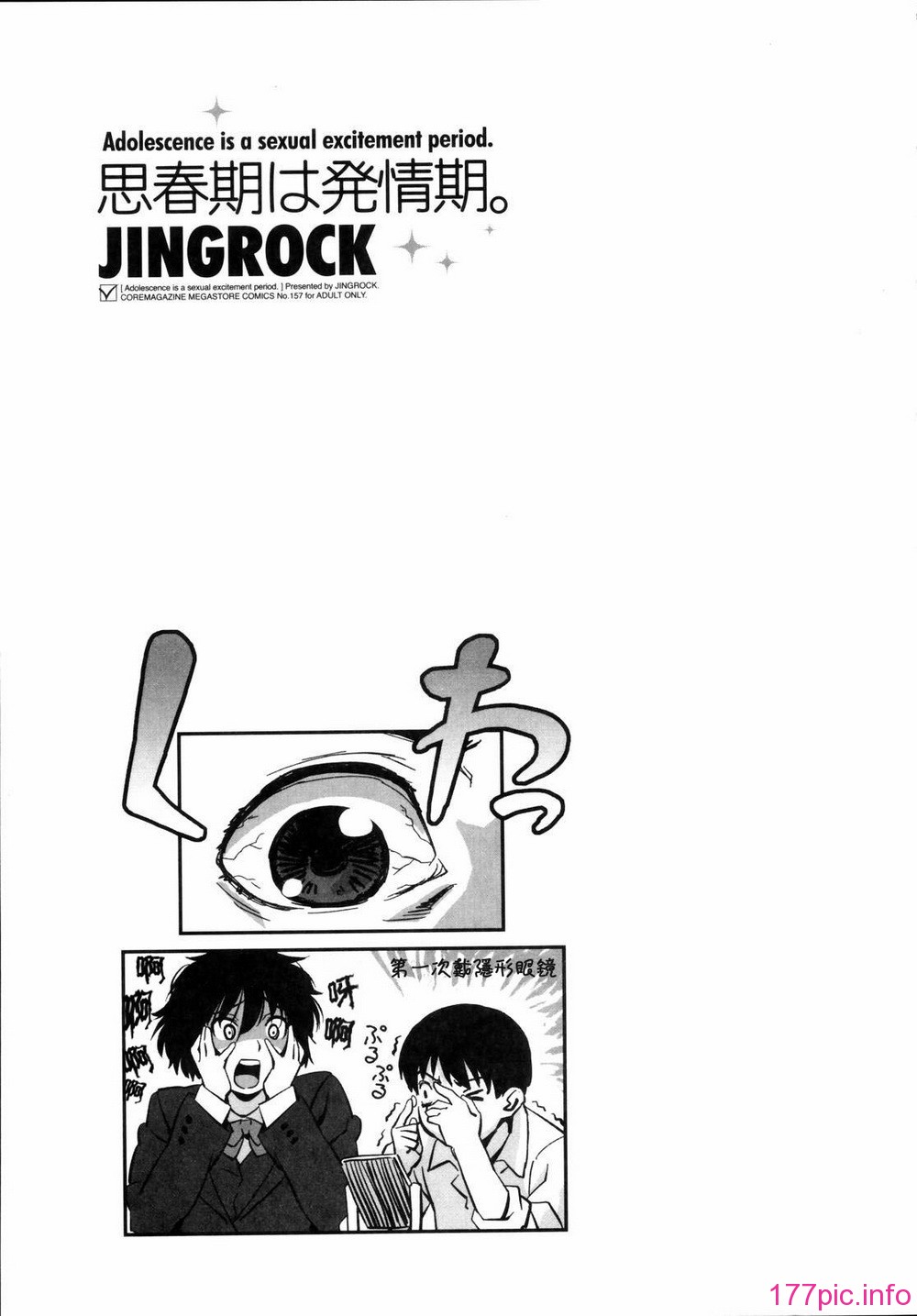 shisyunki_041