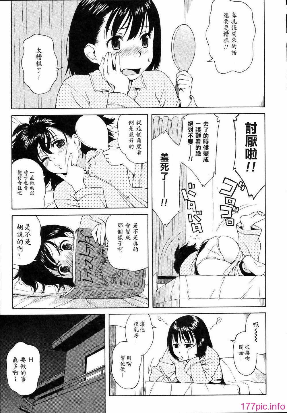 shisyunki_045