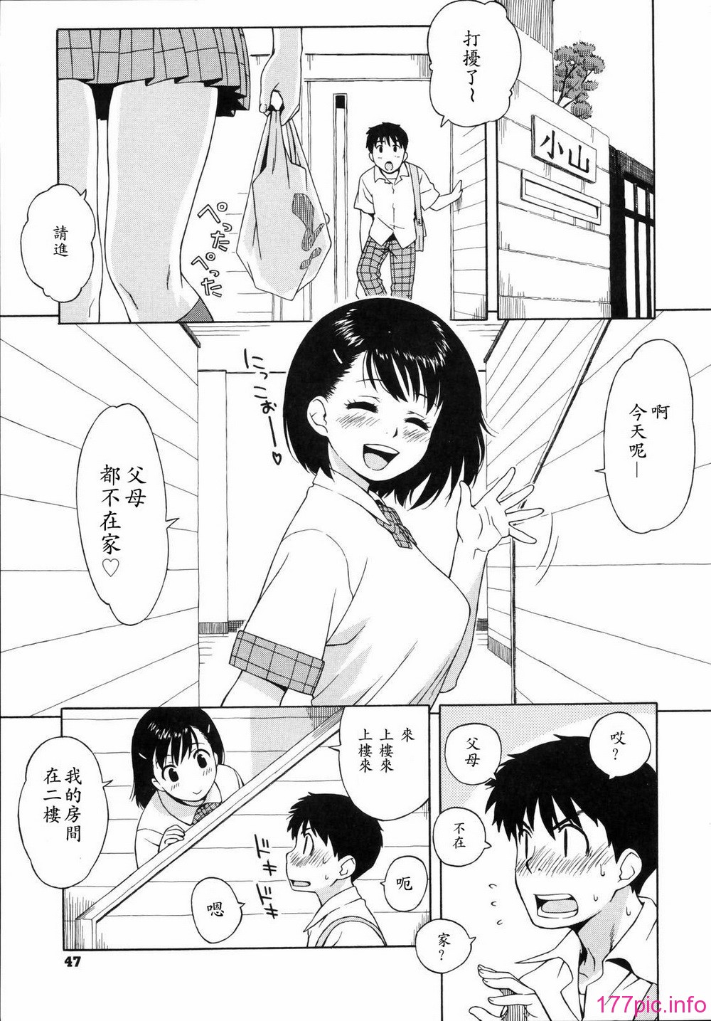shisyunki_047