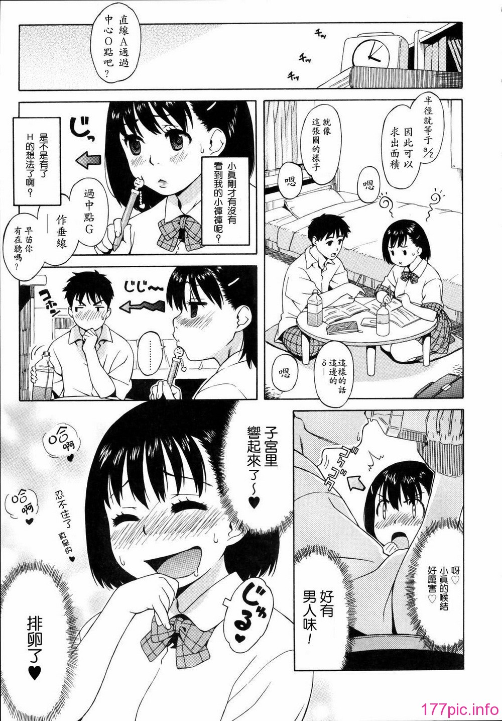 shisyunki_049