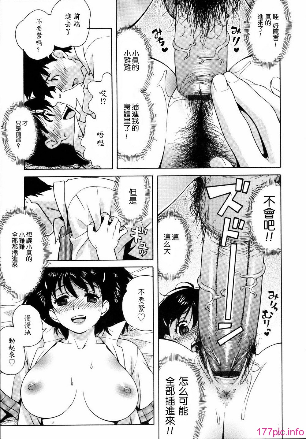 shisyunki_057