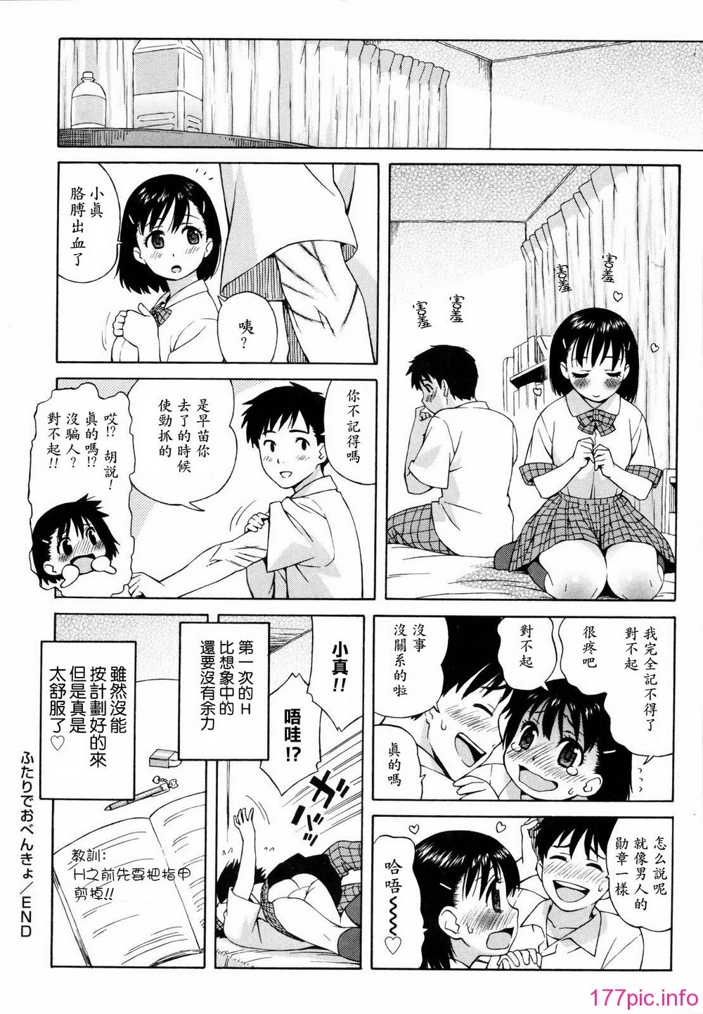 shisyunki_062