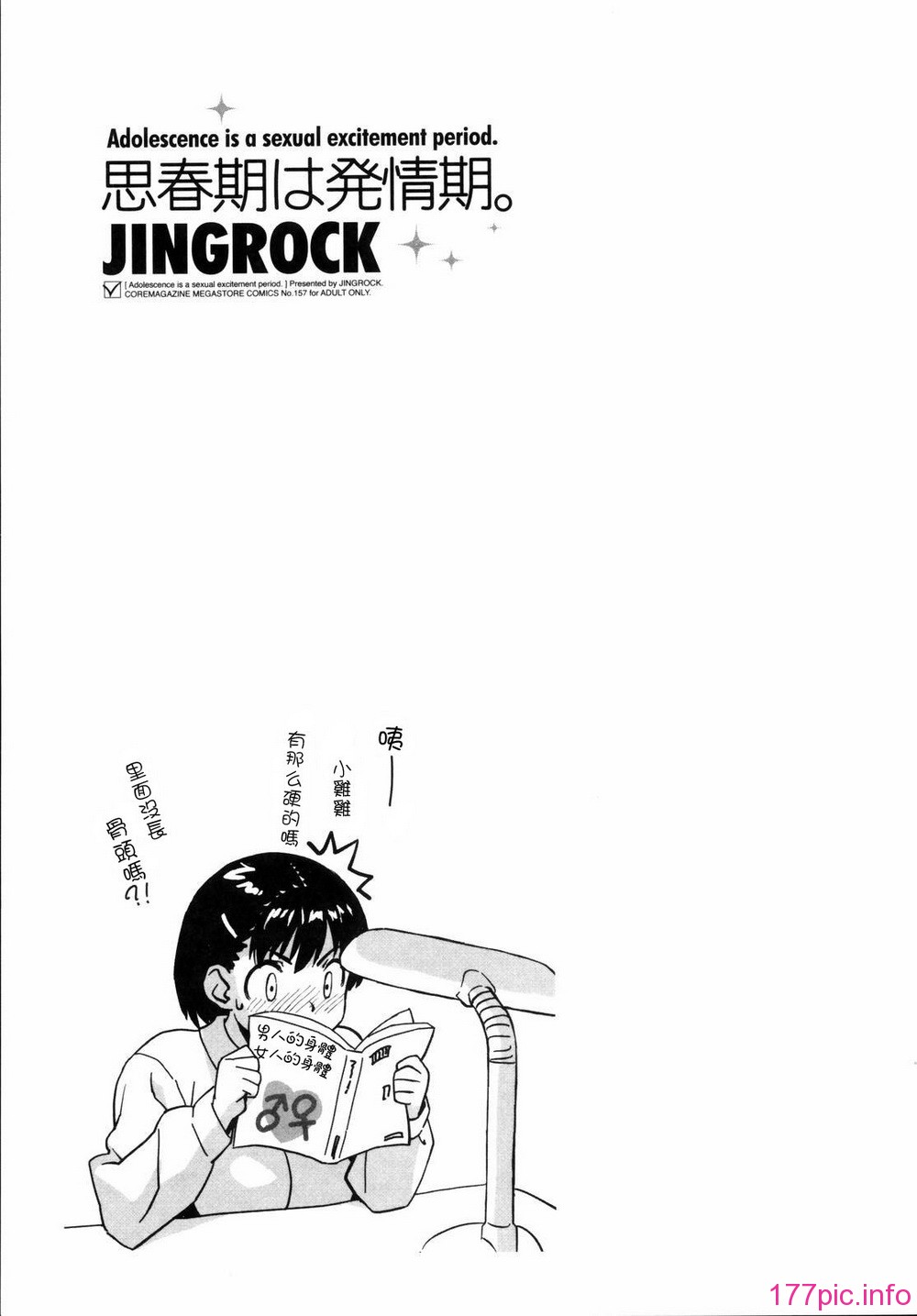 shisyunki_063