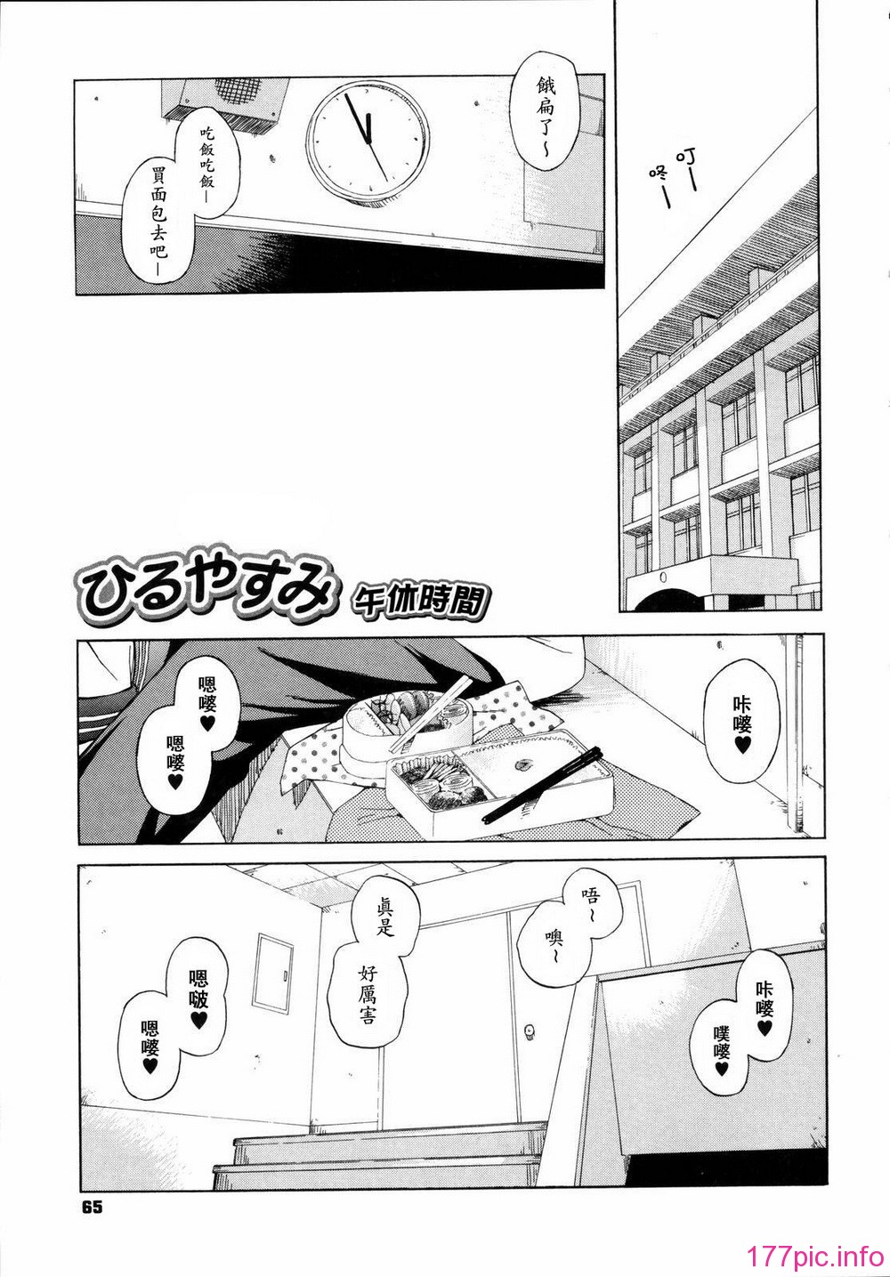 shisyunki_065