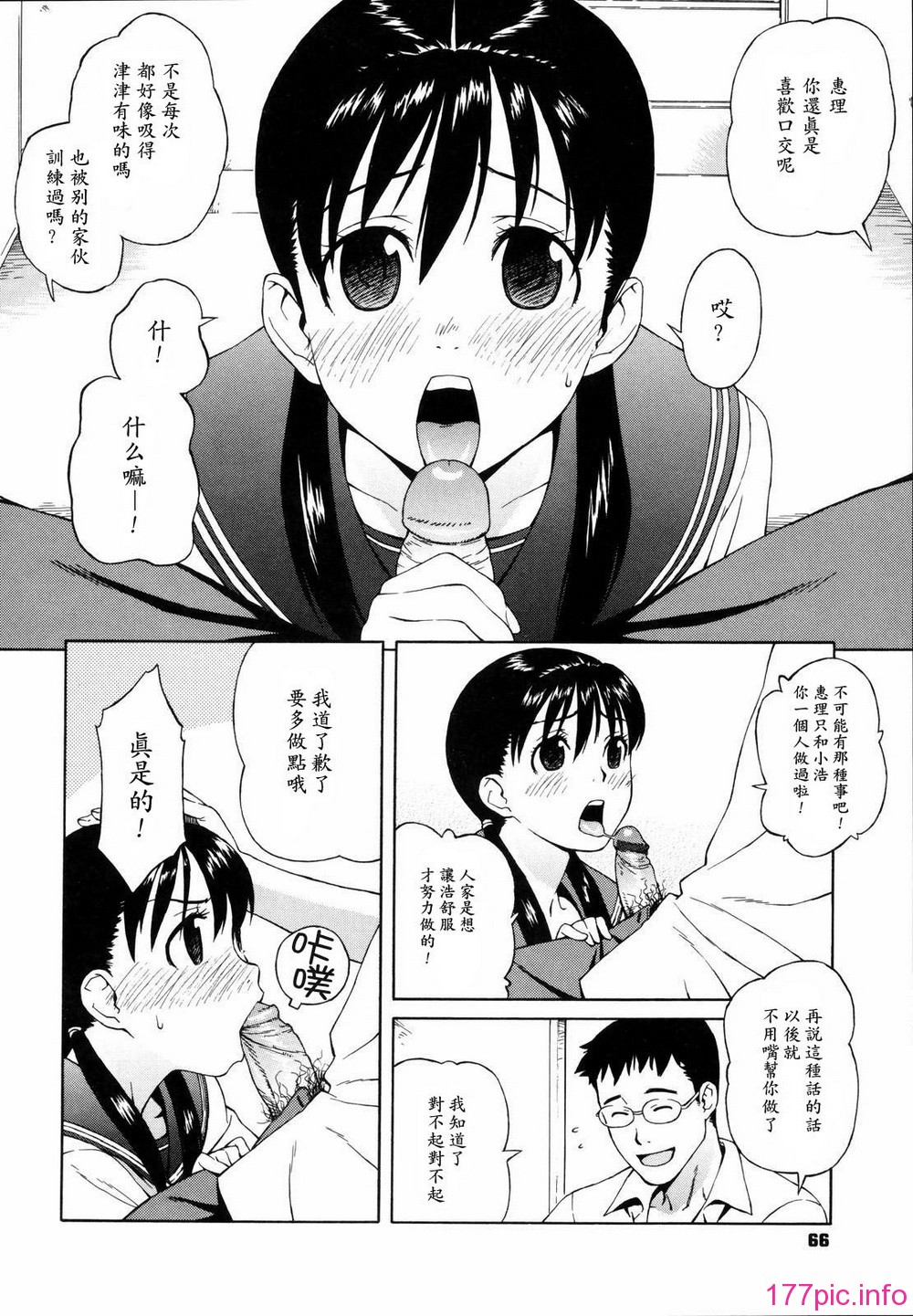 shisyunki_066