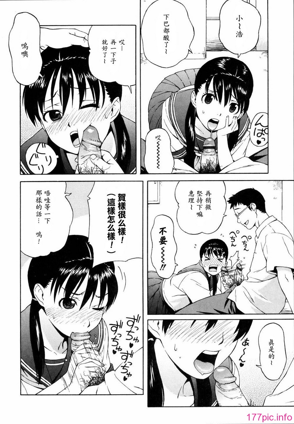 shisyunki_068