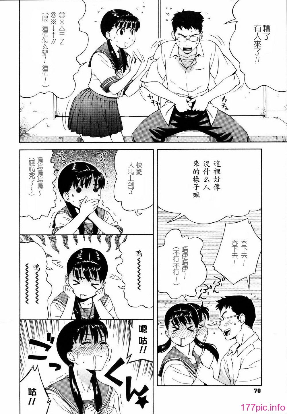 shisyunki_070