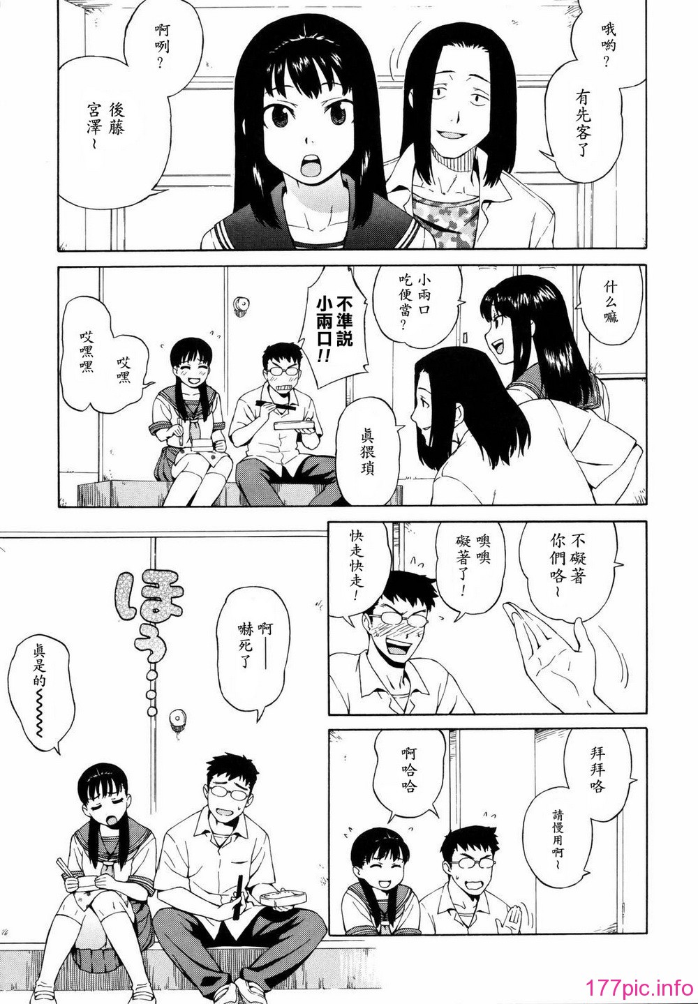 shisyunki_071