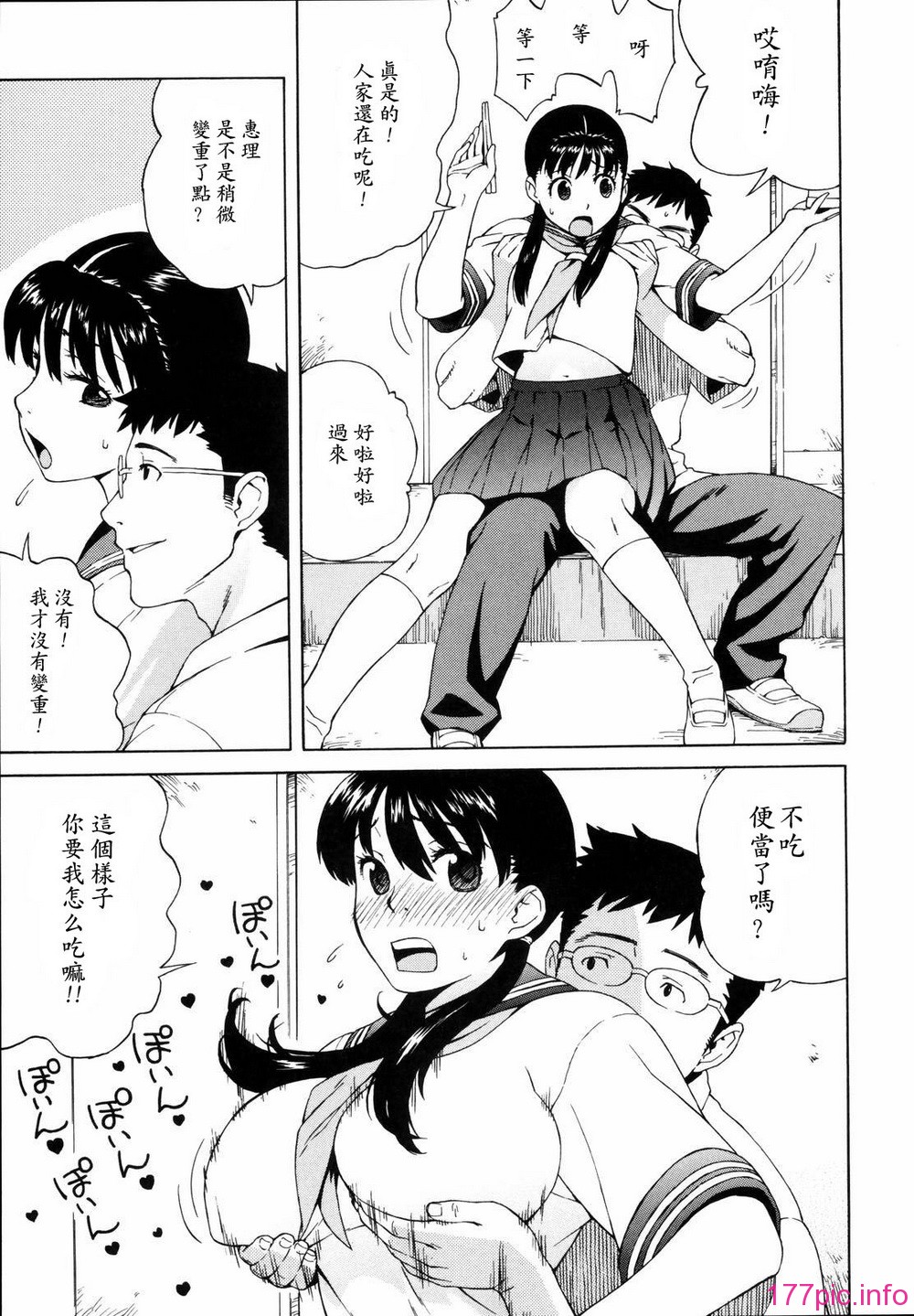 shisyunki_073