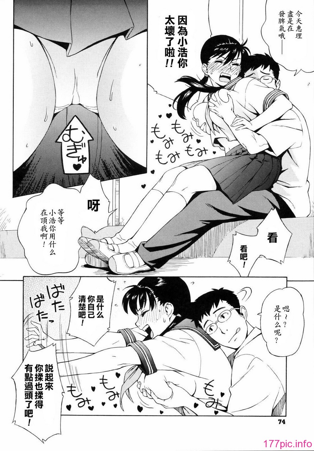shisyunki_074