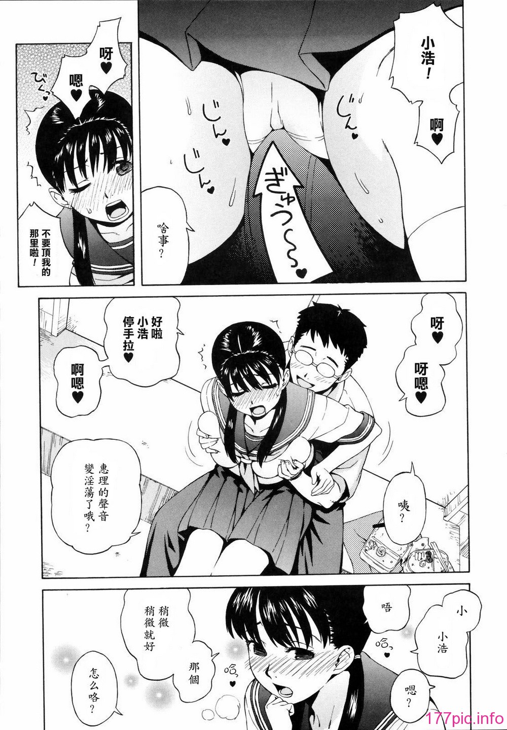 shisyunki_075