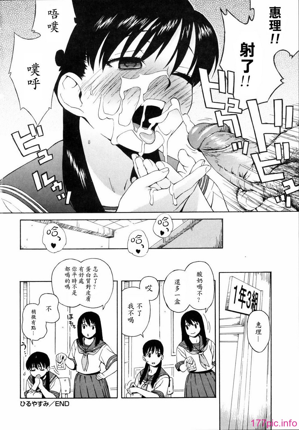 shisyunki_086
