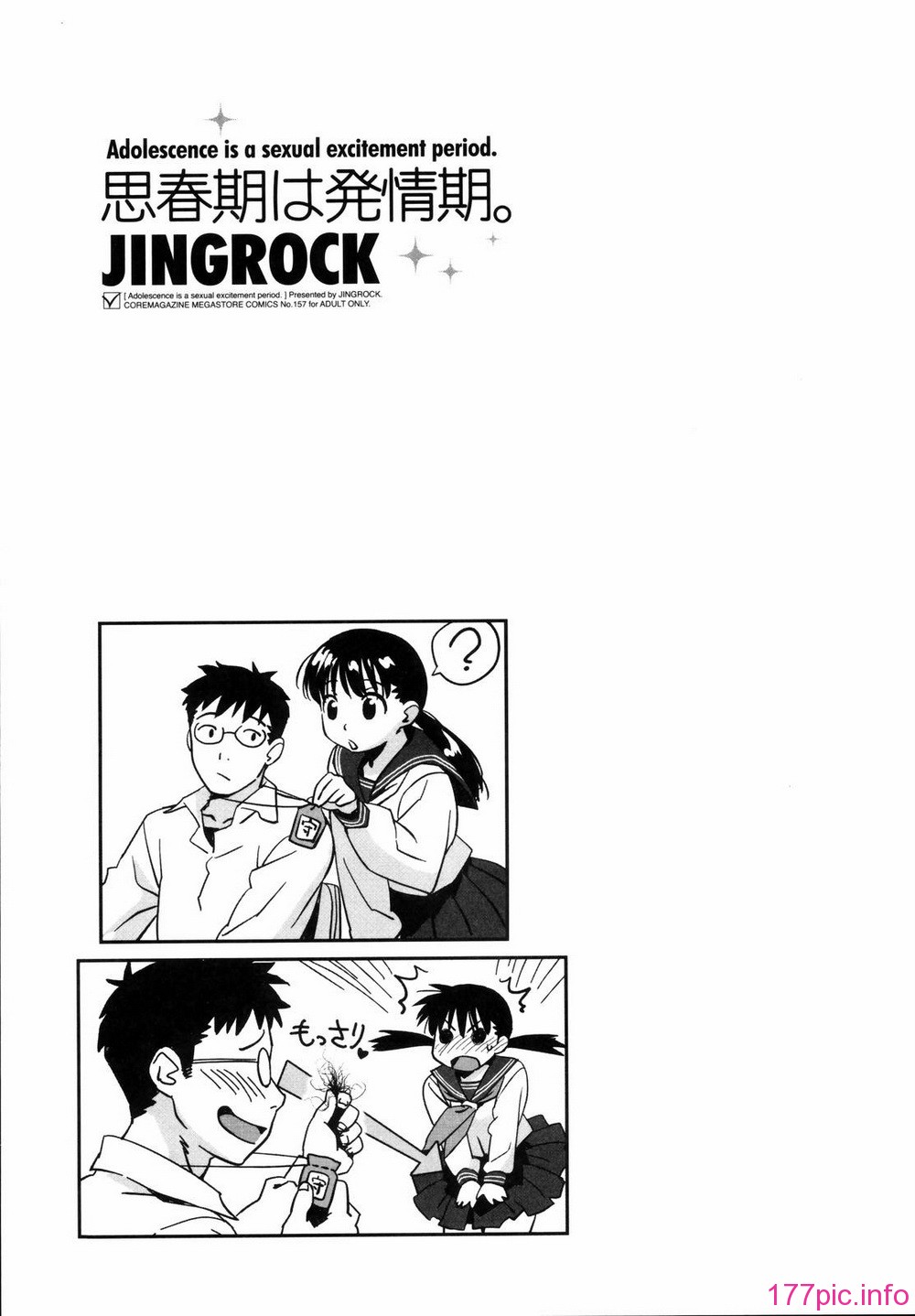shisyunki_105