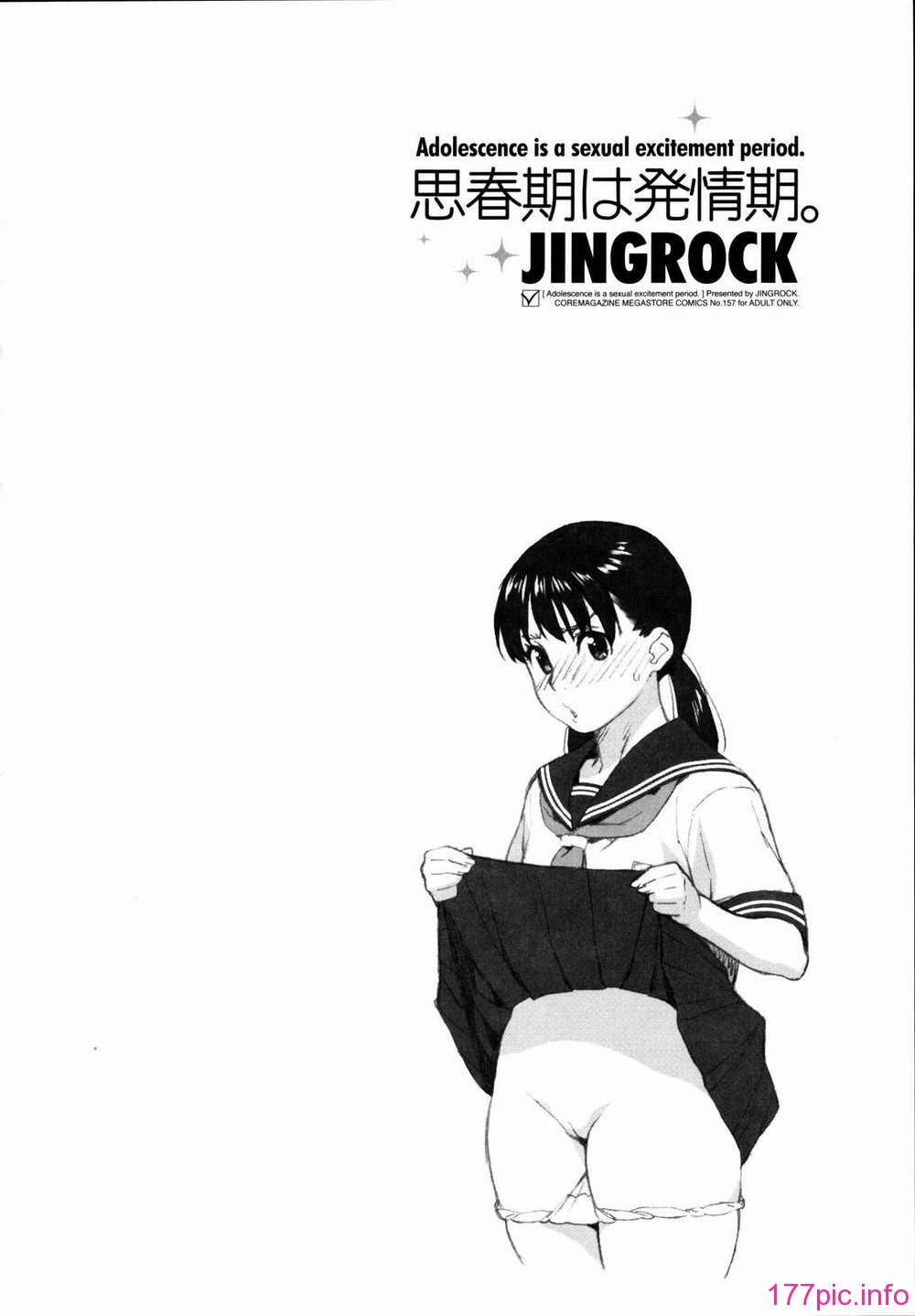 shisyunki_106