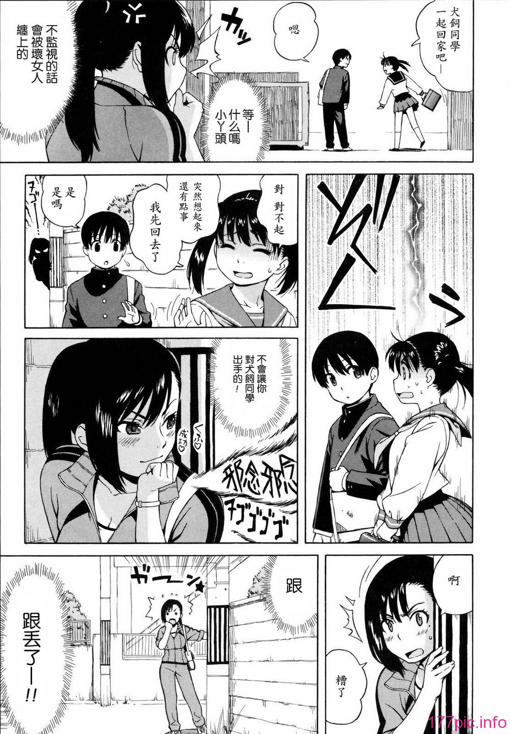 shisyunki_109