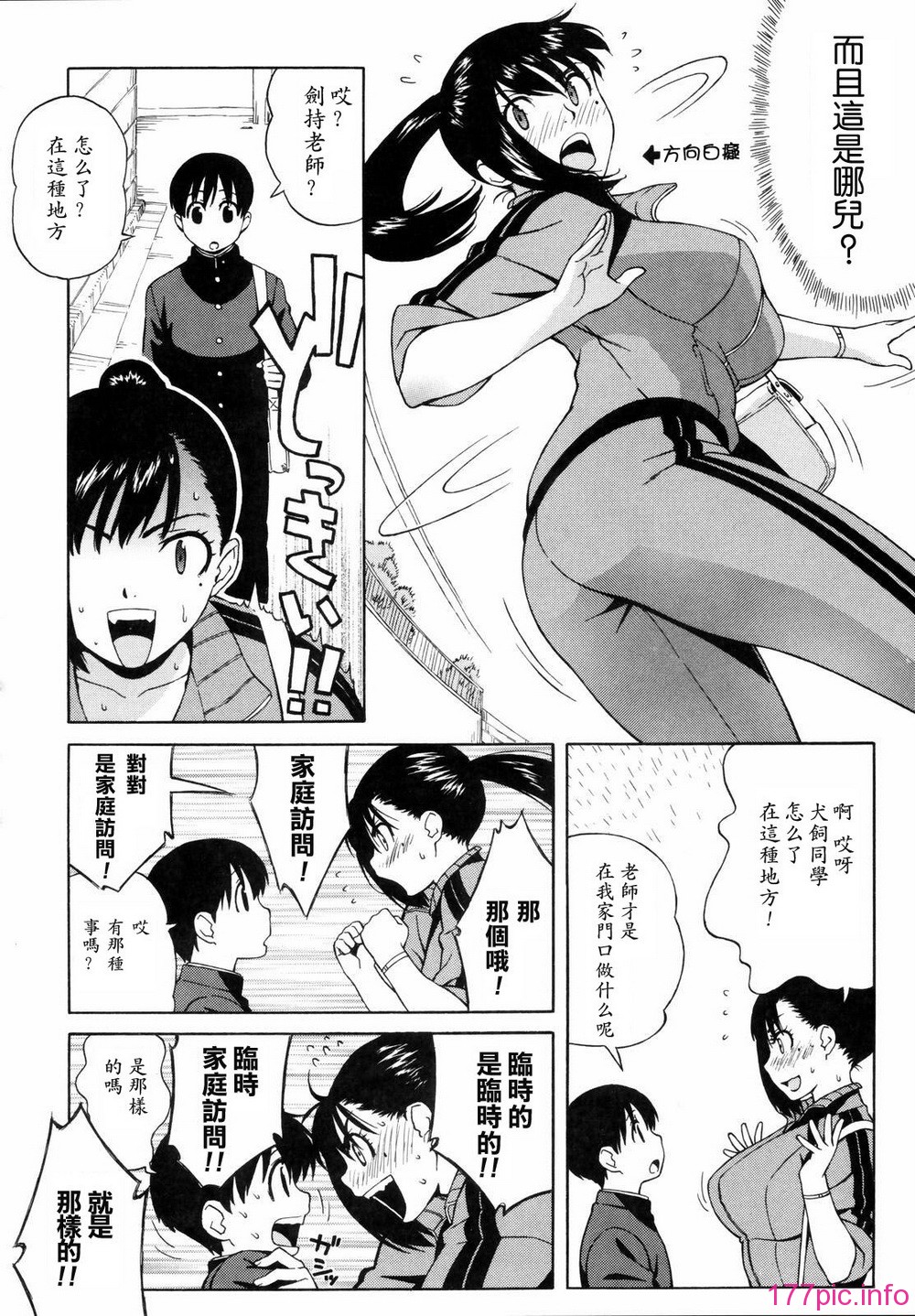 shisyunki_110