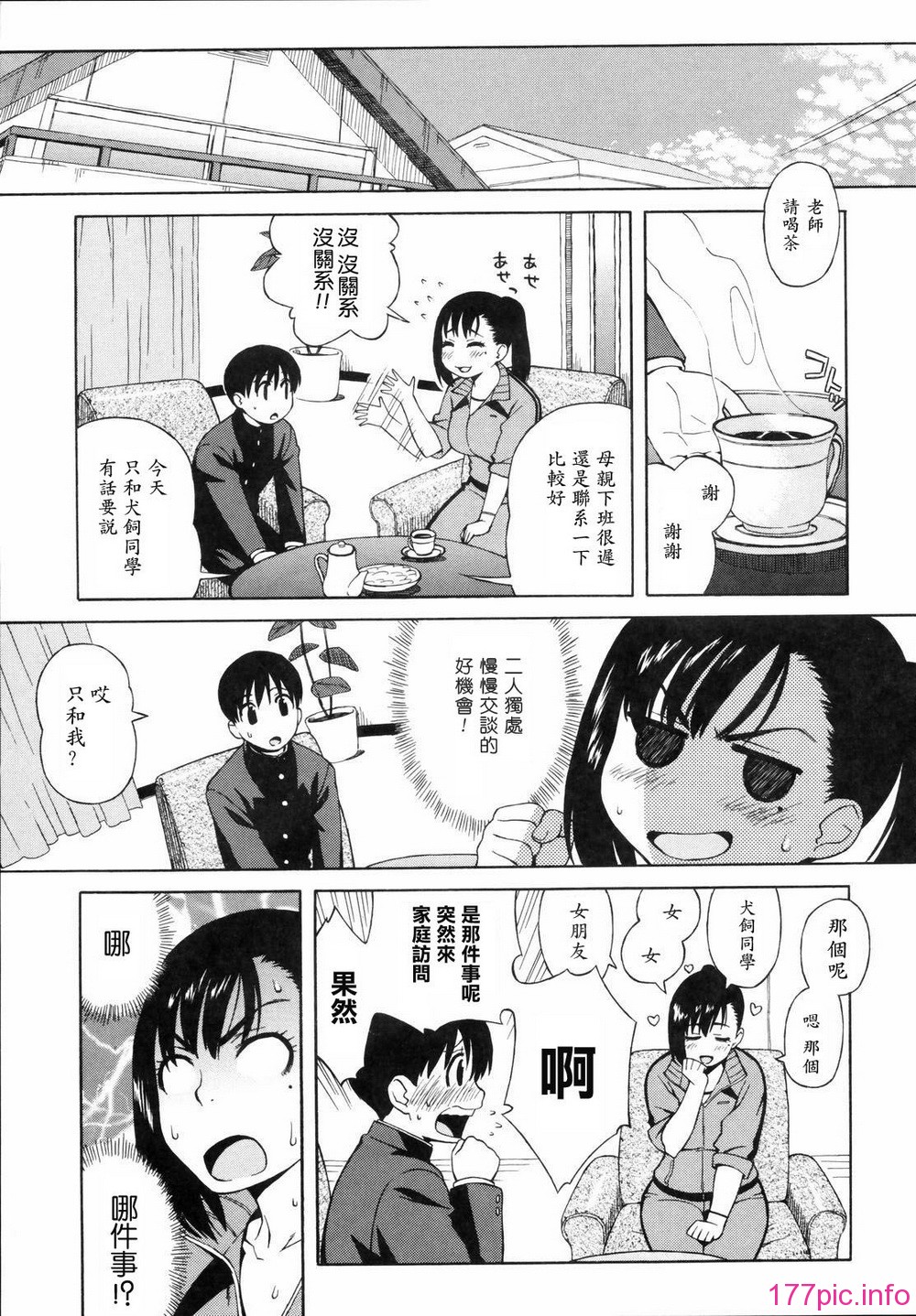 shisyunki_111