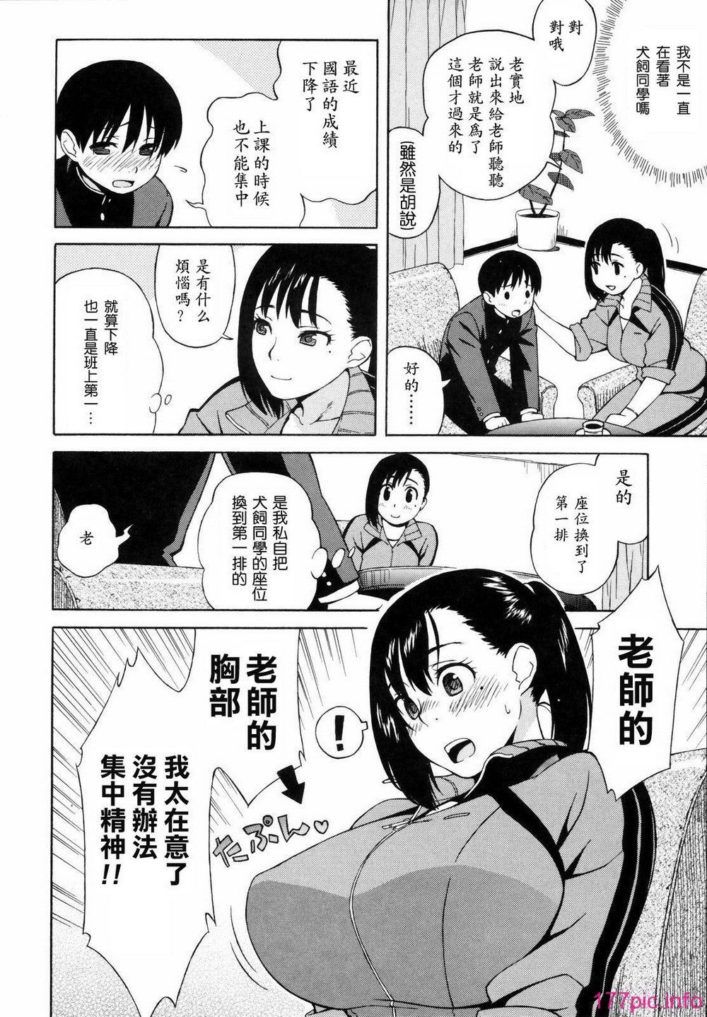 shisyunki_112