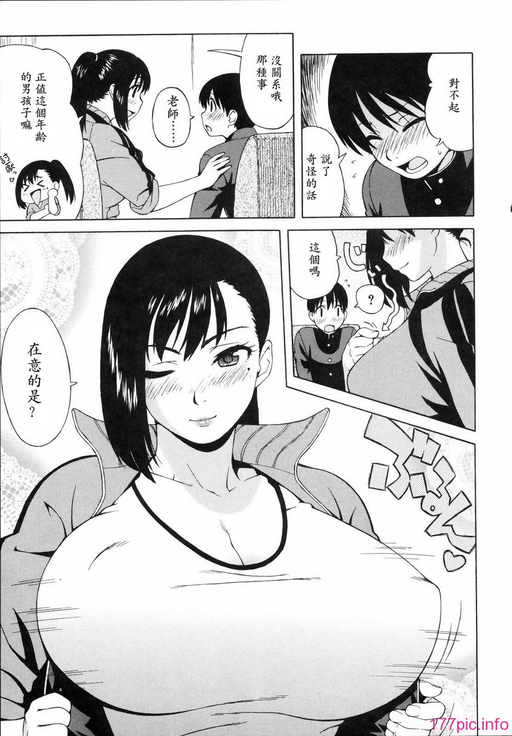 shisyunki_113