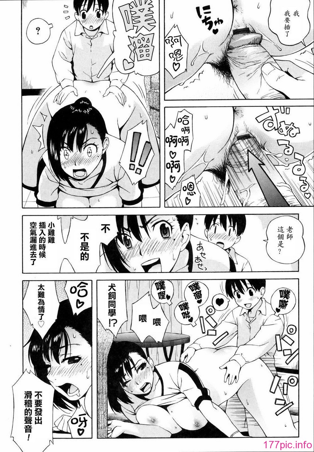 shisyunki_122