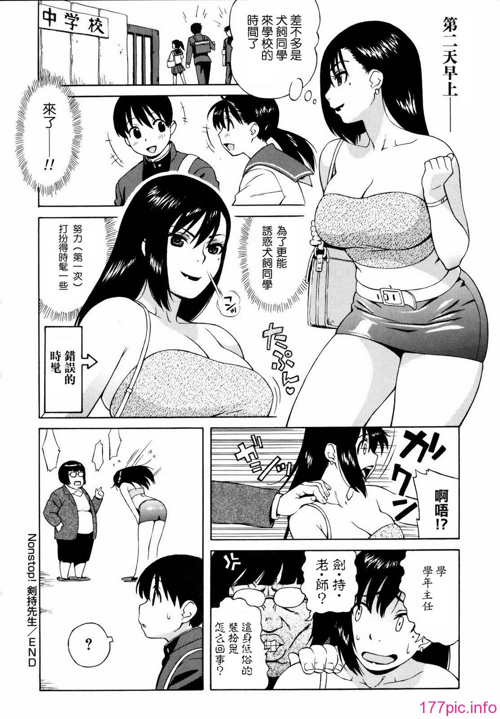 shisyunki_126