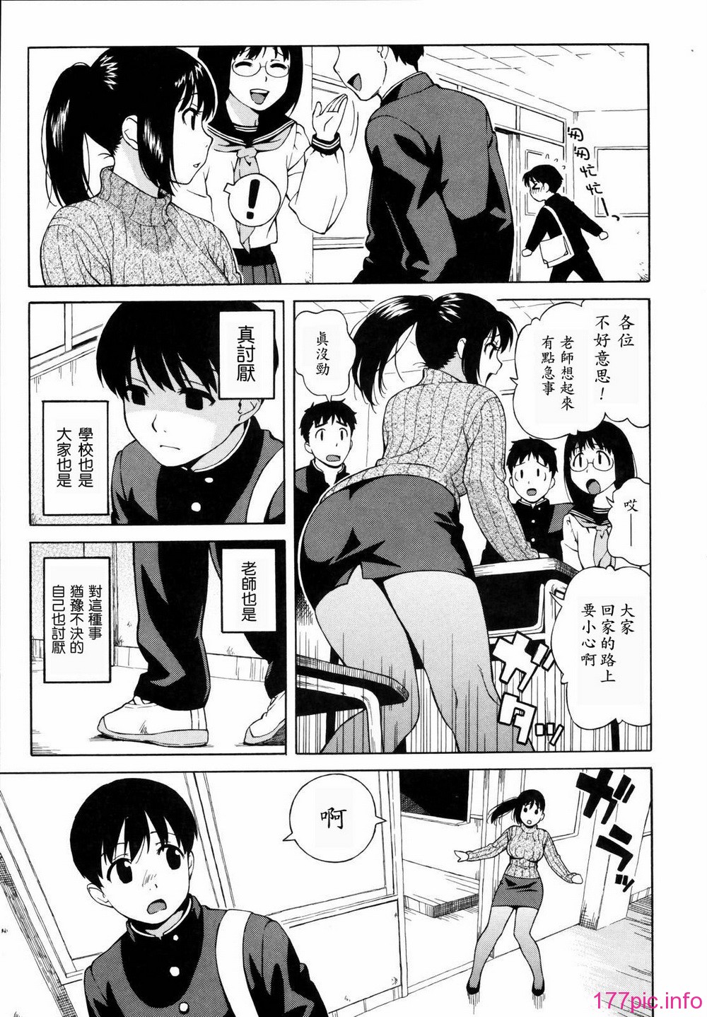 shisyunki_129