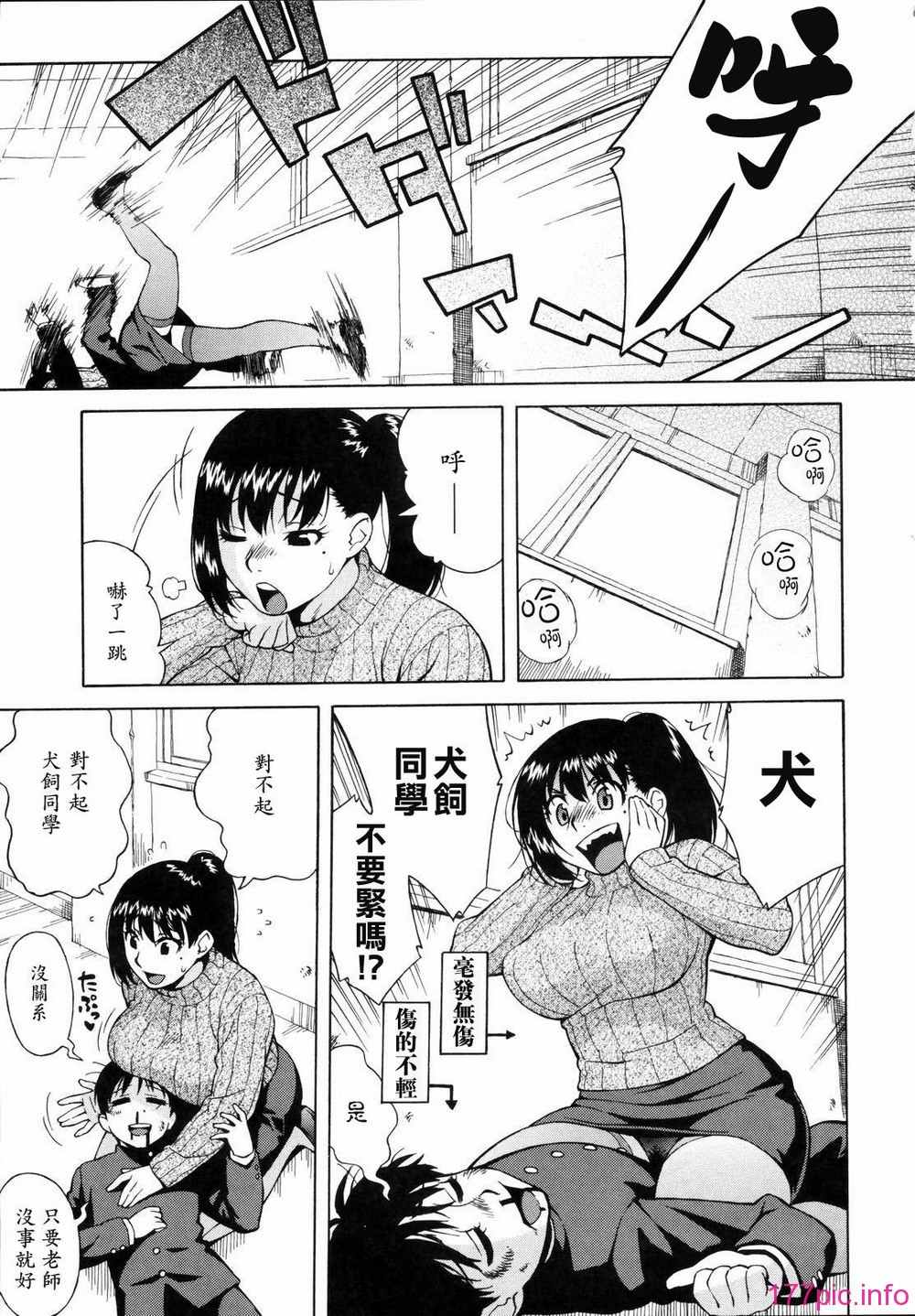 shisyunki_131