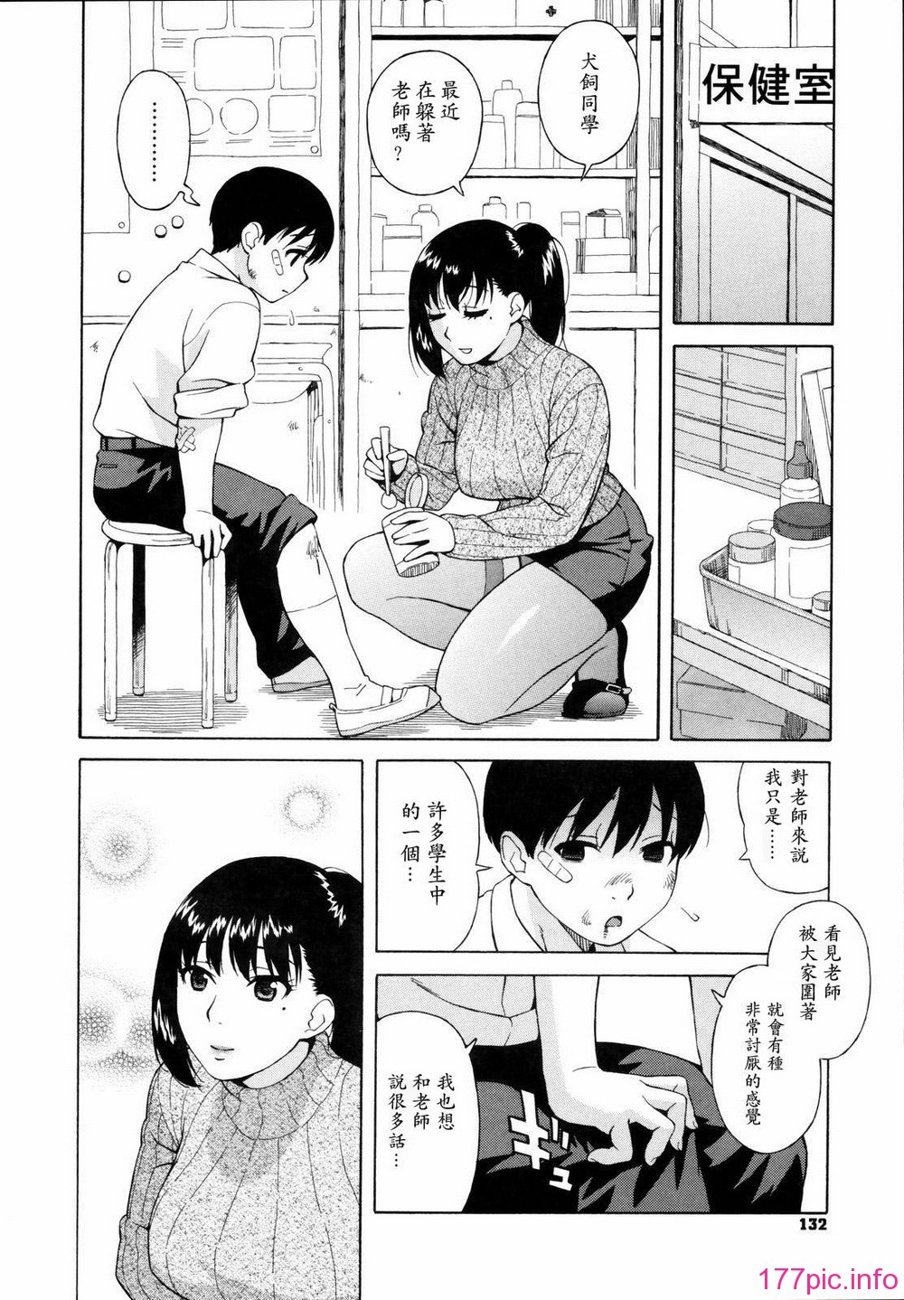 shisyunki_132