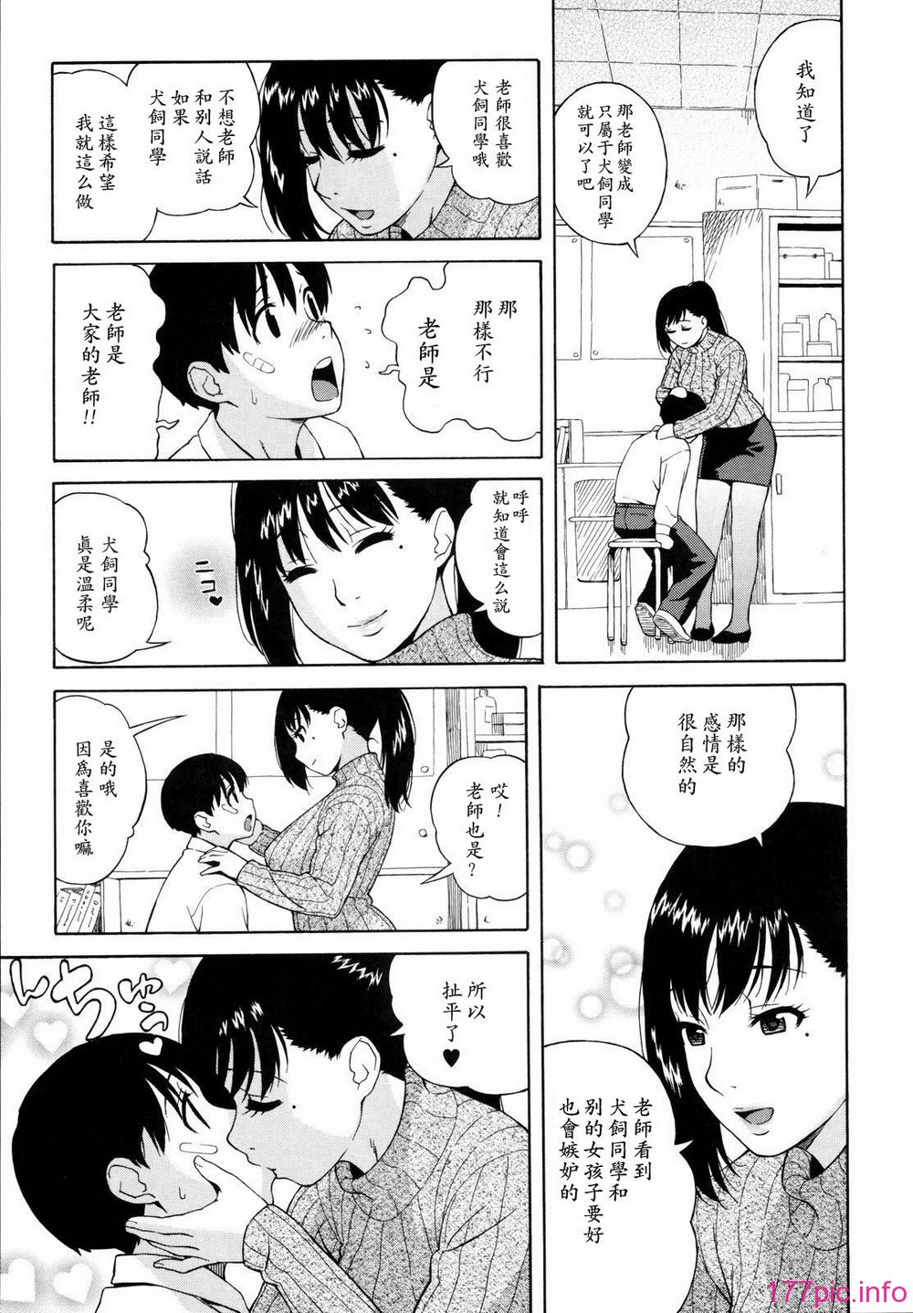 shisyunki_133