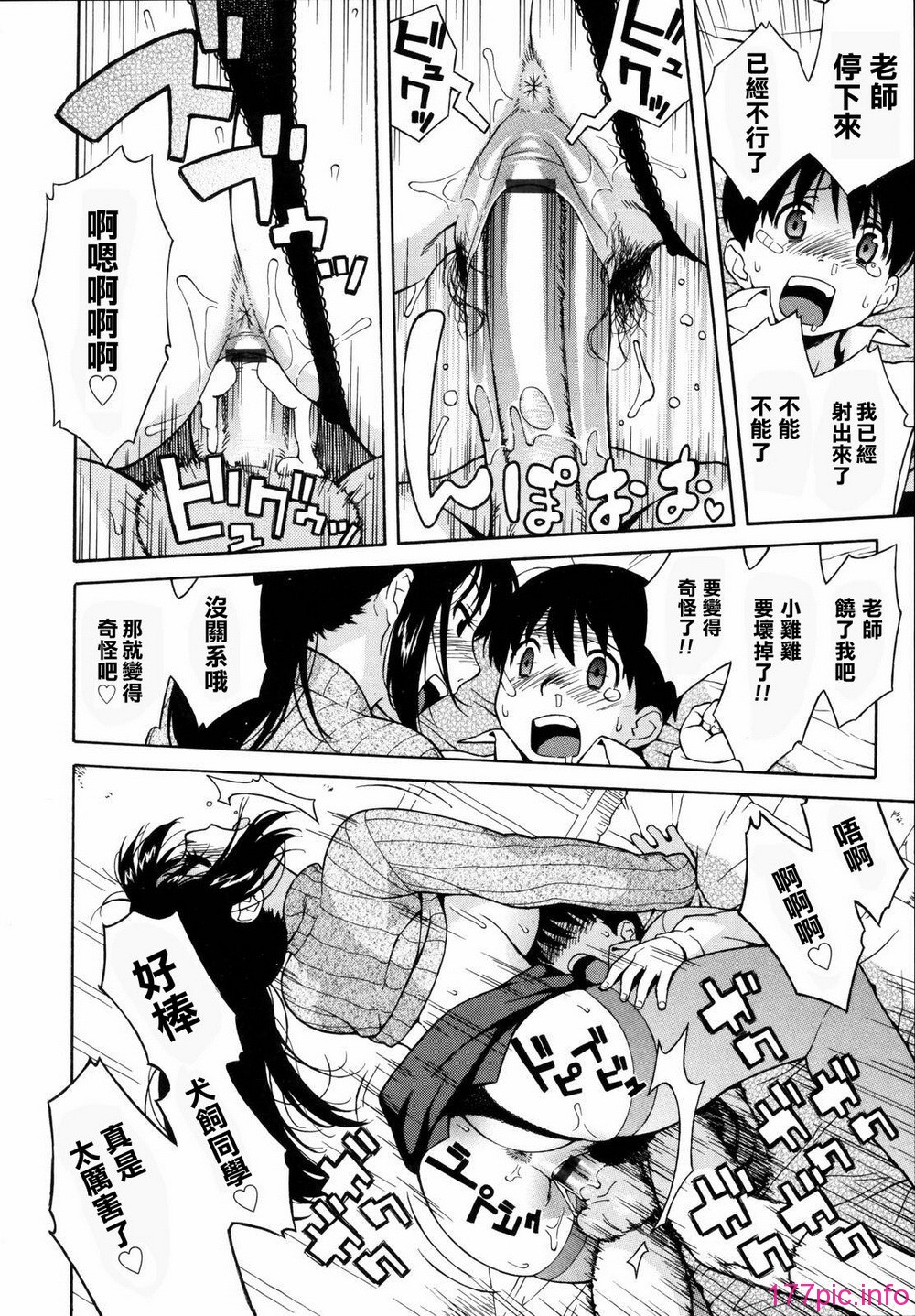 shisyunki_144