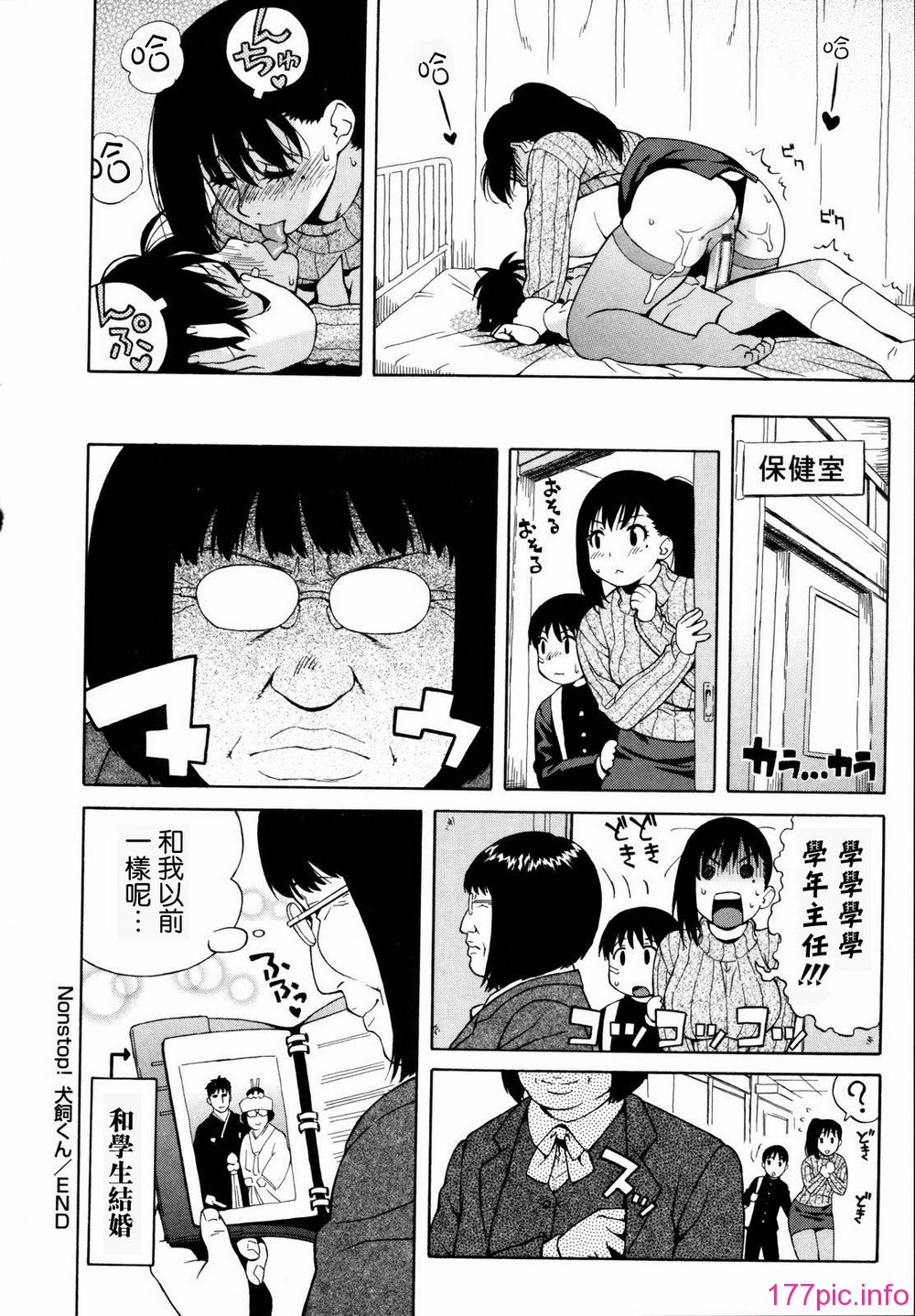 shisyunki_146