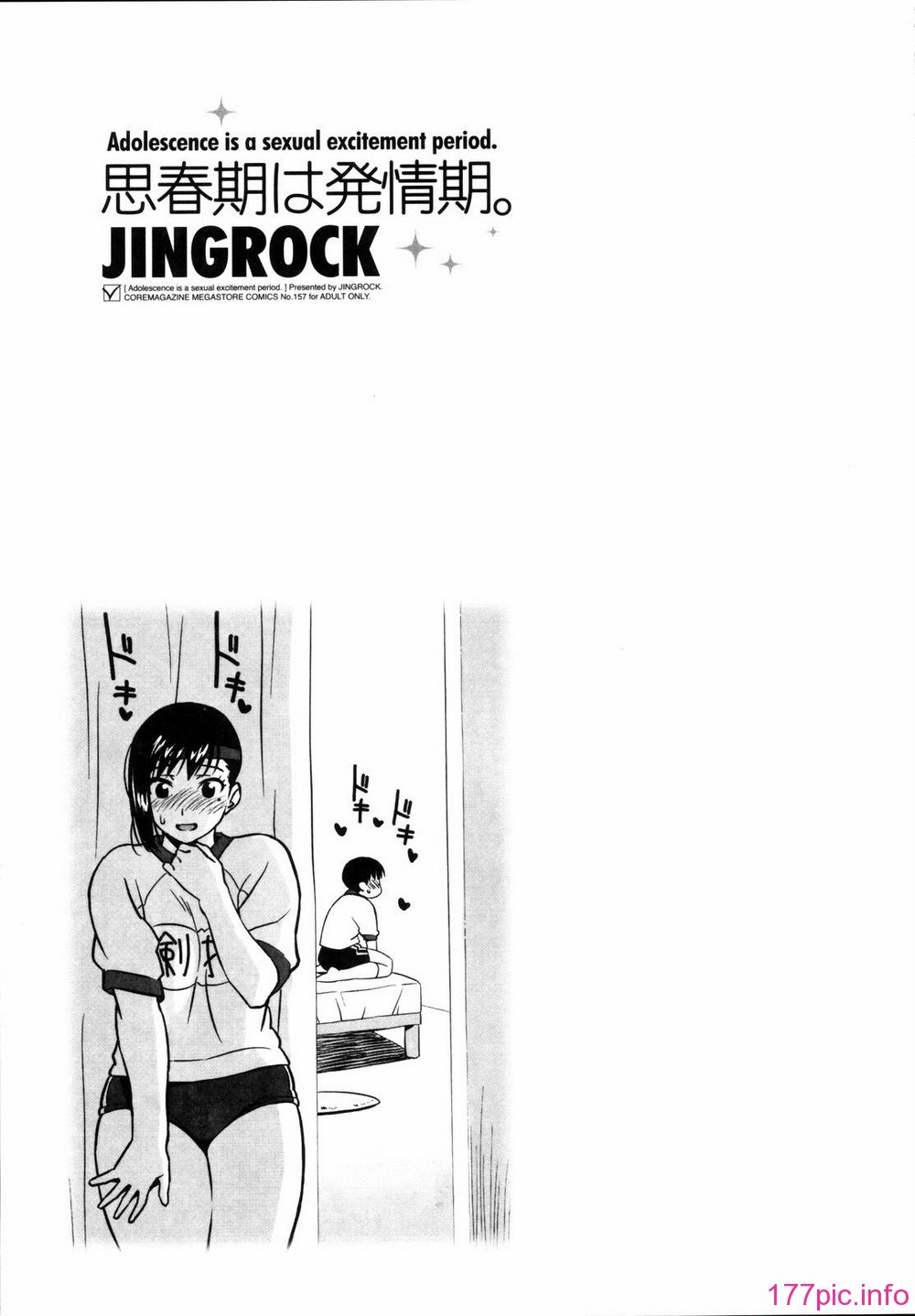 shisyunki_147