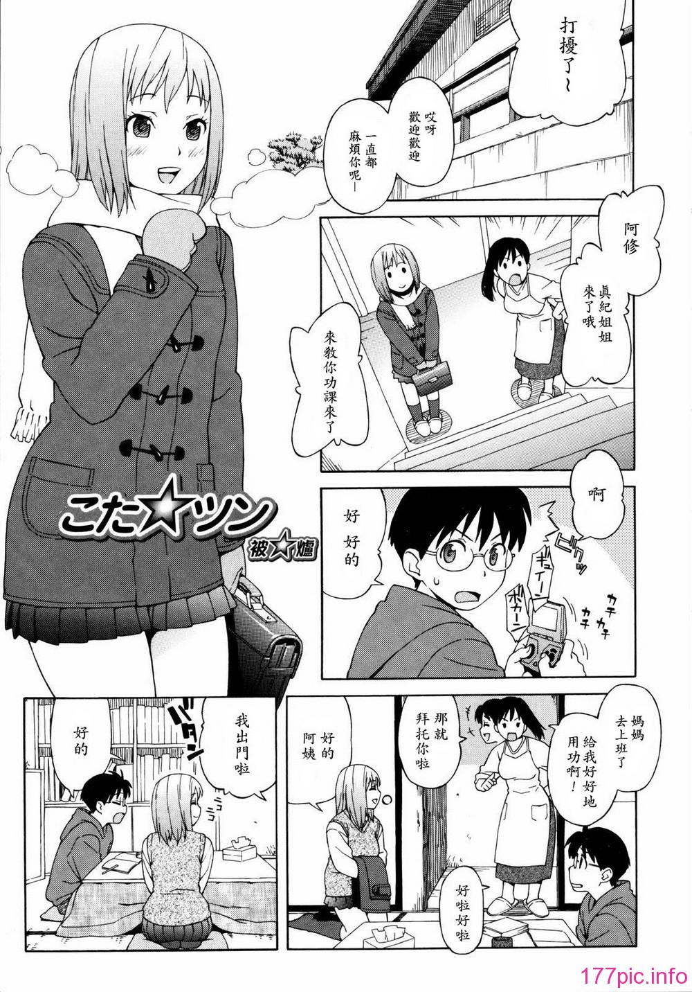 shisyunki_149