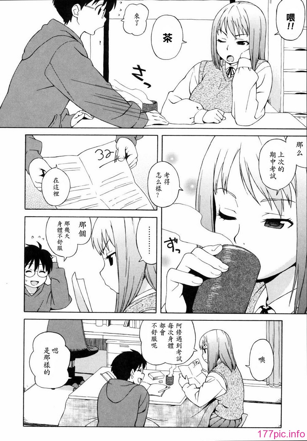 shisyunki_150