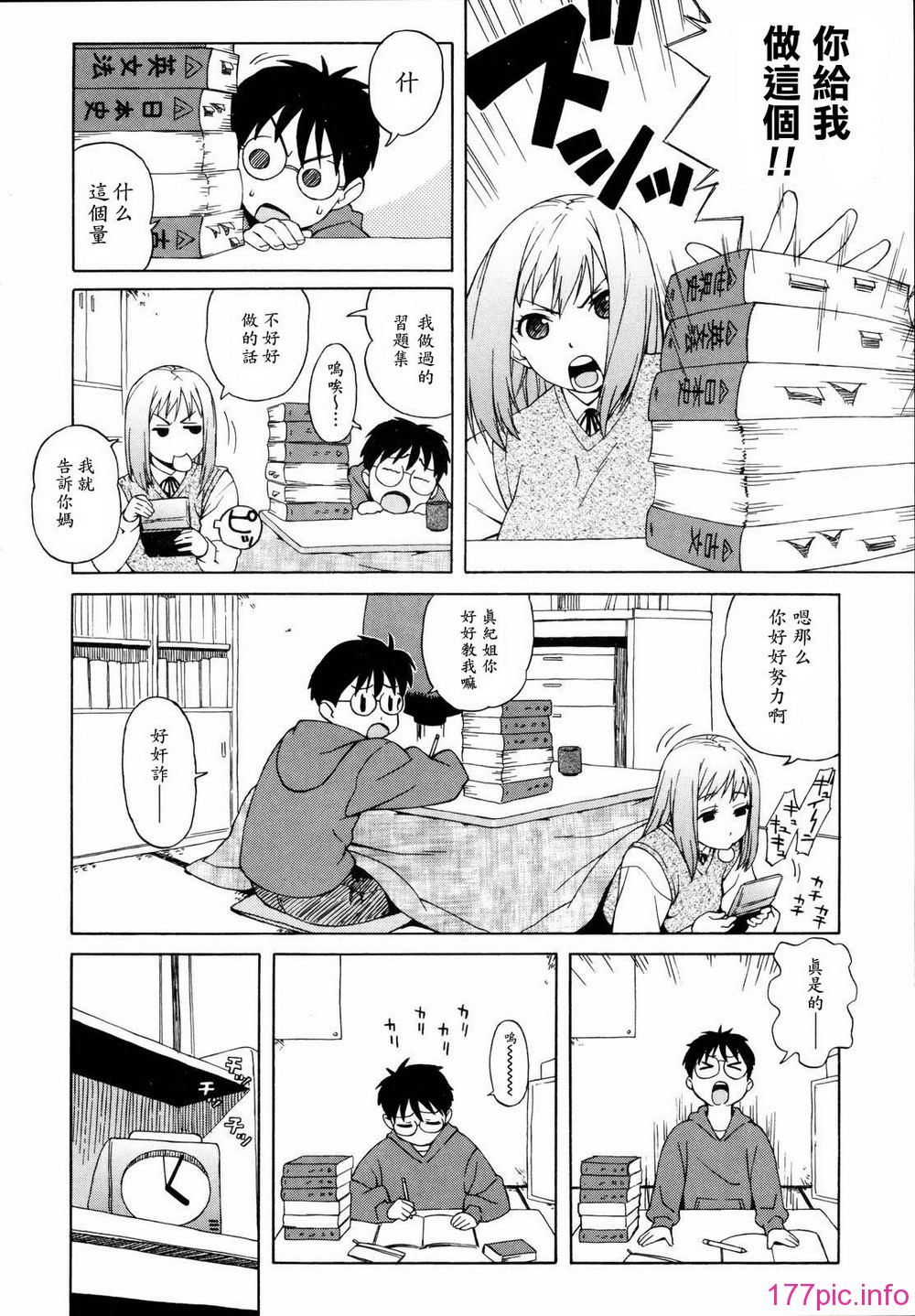shisyunki_152