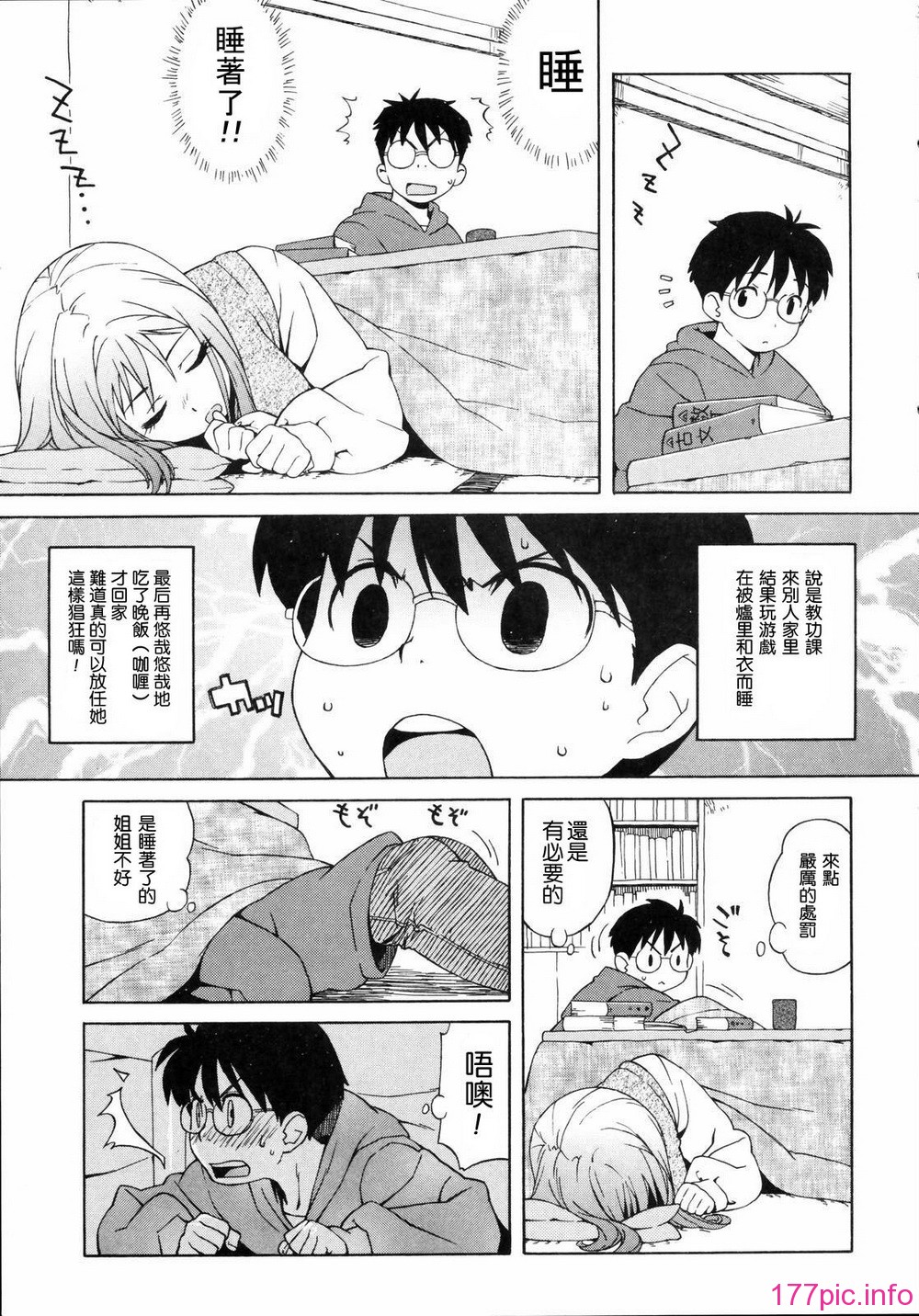 shisyunki_153