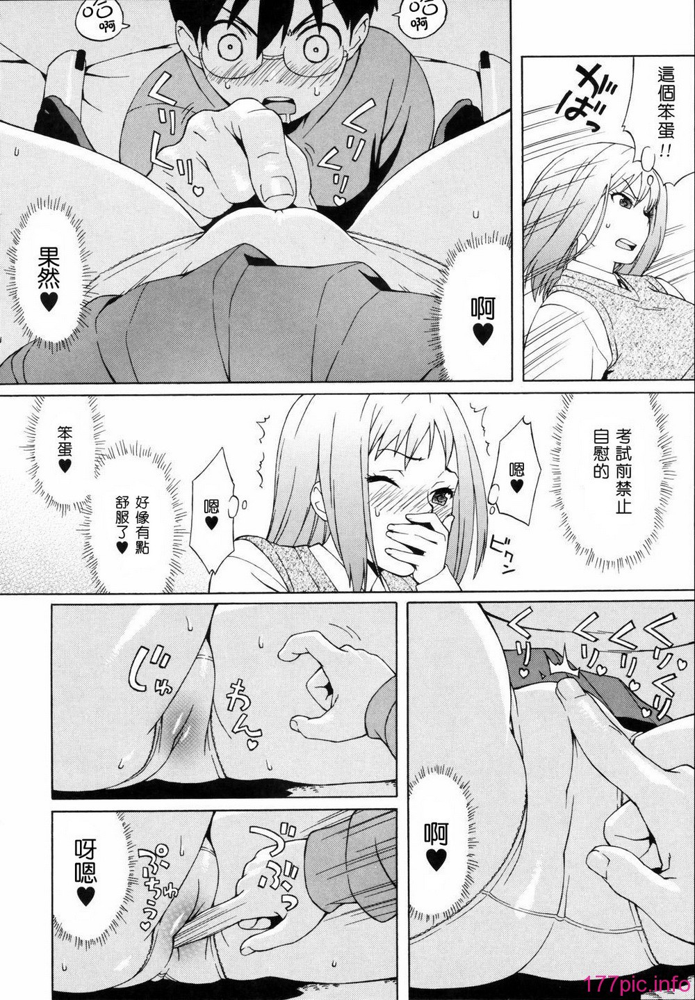 shisyunki_156