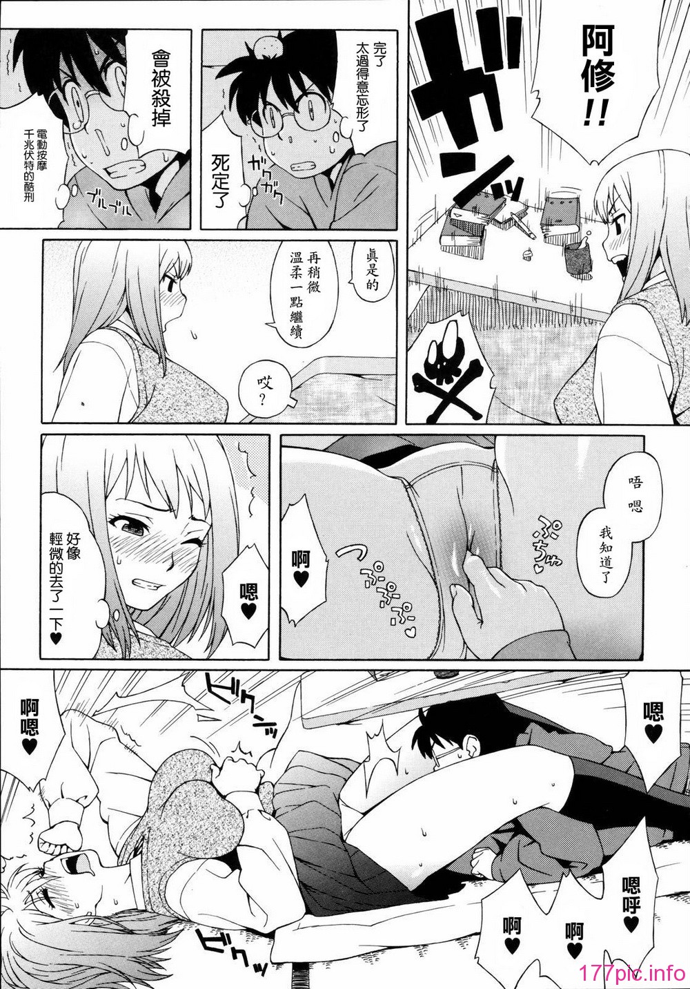 shisyunki_157