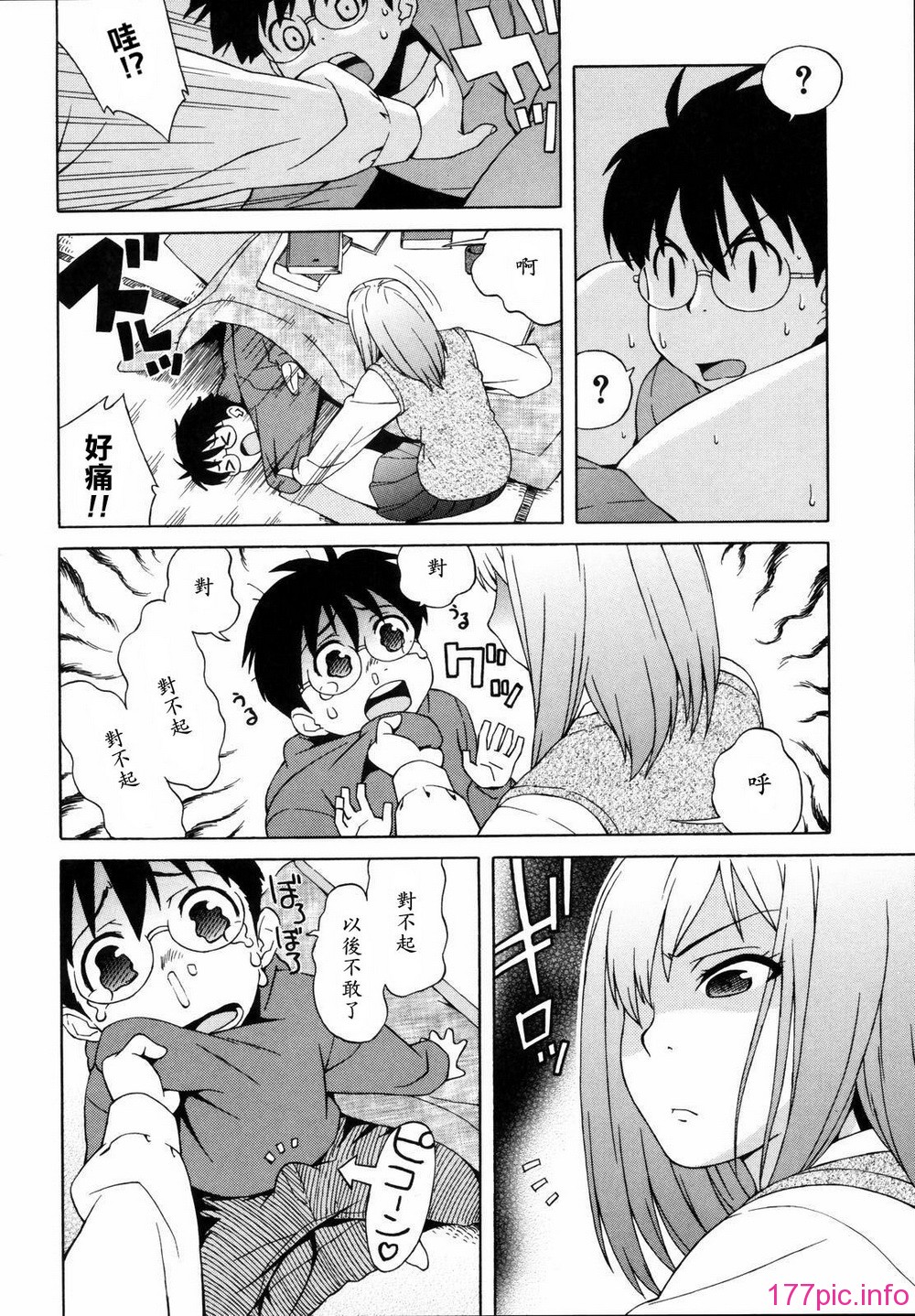 shisyunki_158