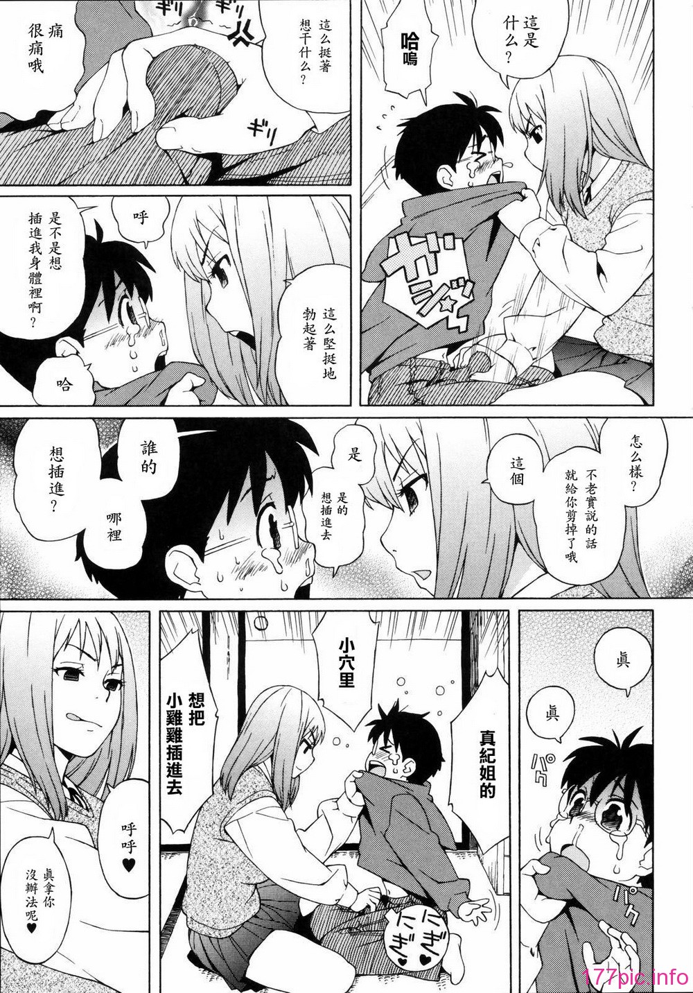 shisyunki_159